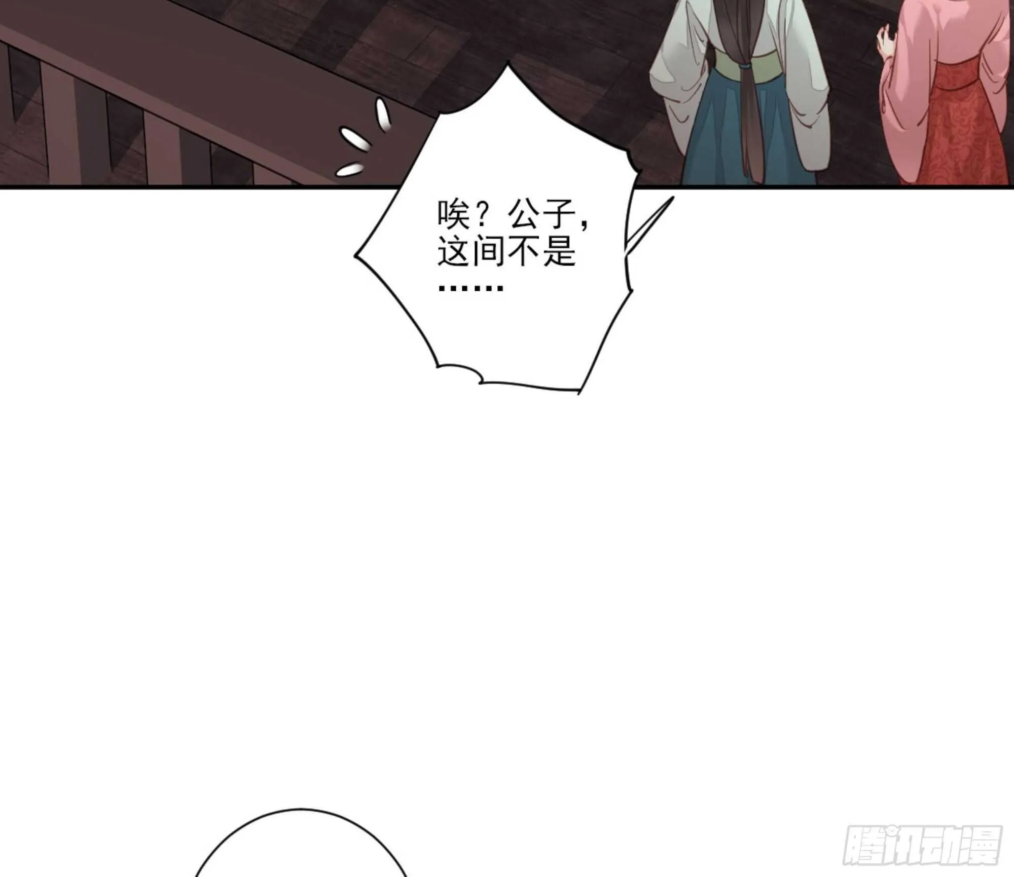 第一百五十章 第34页