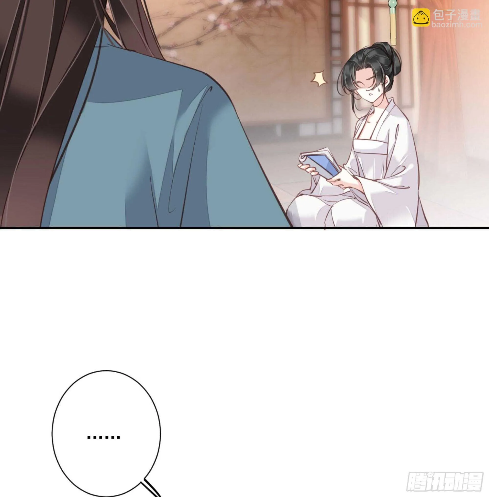 第一百五十章 第37页