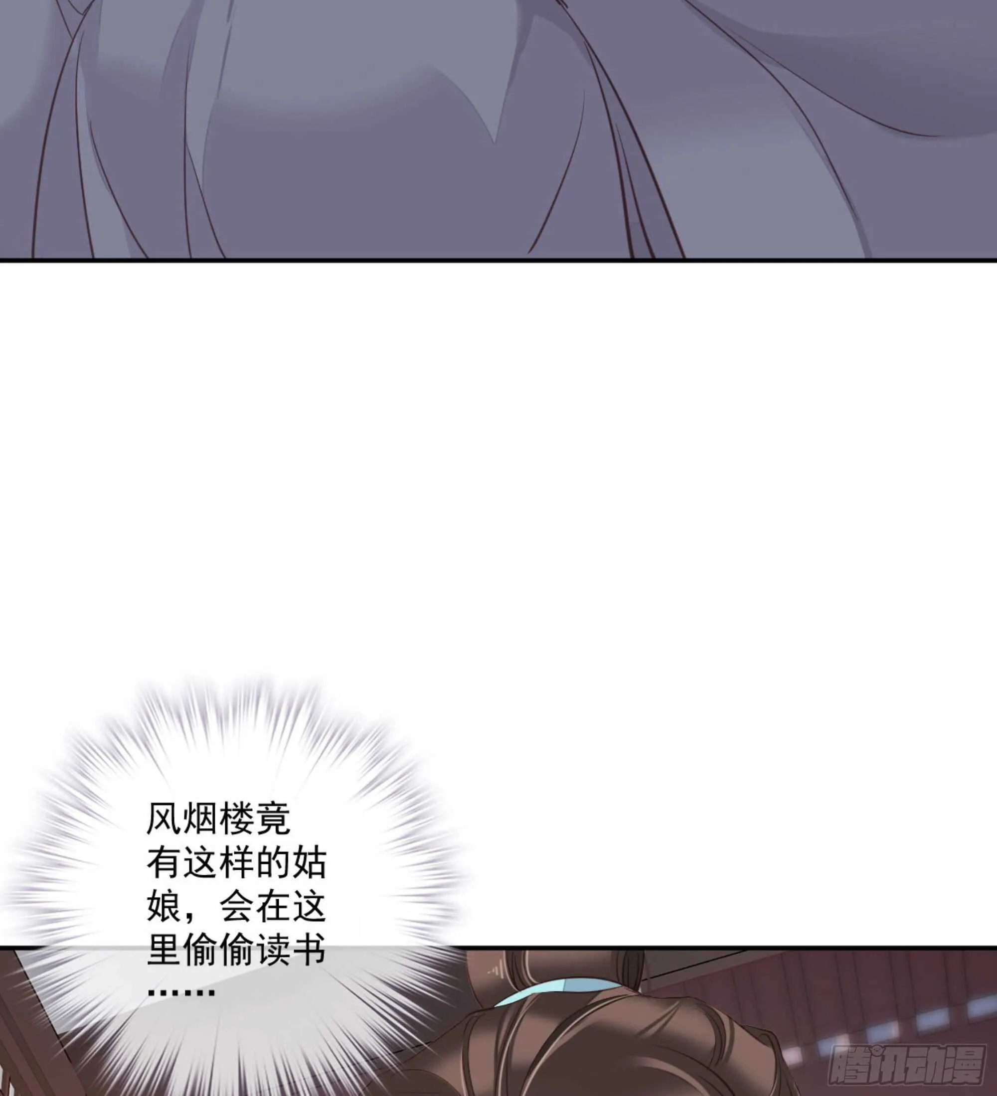第一百五十章 第40页