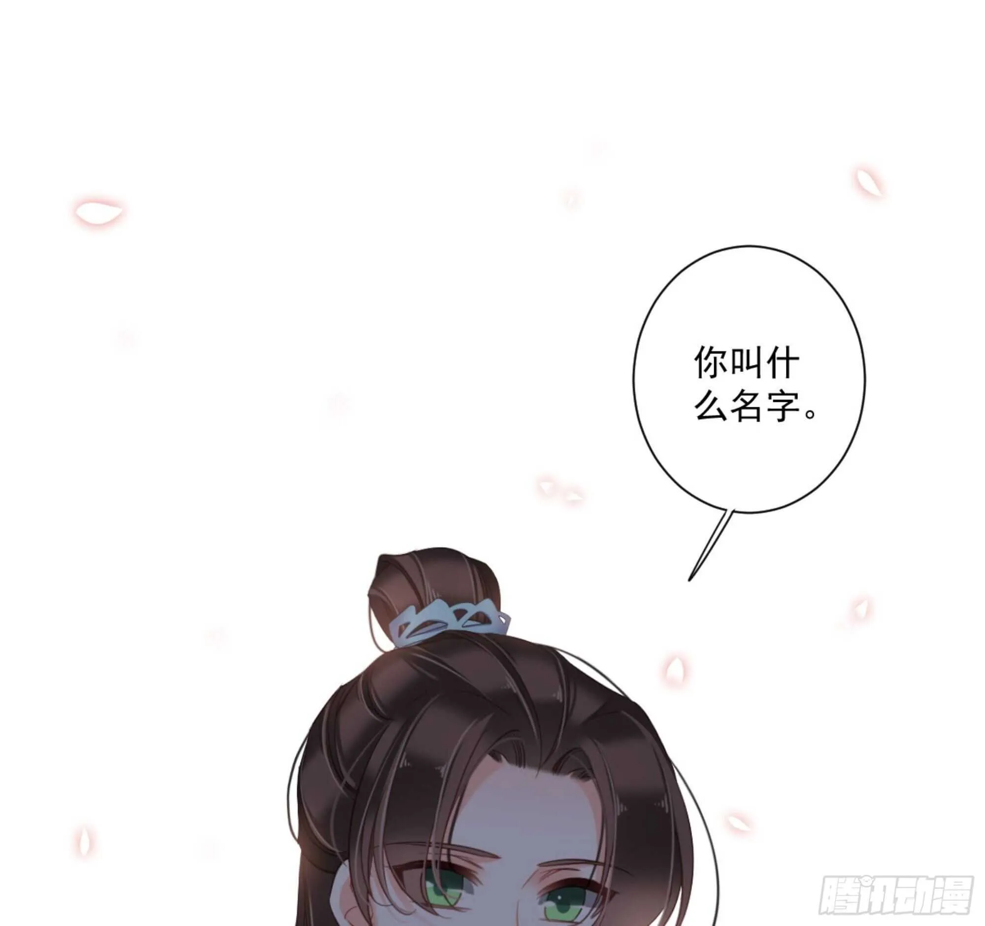 第一百五十章 第43页