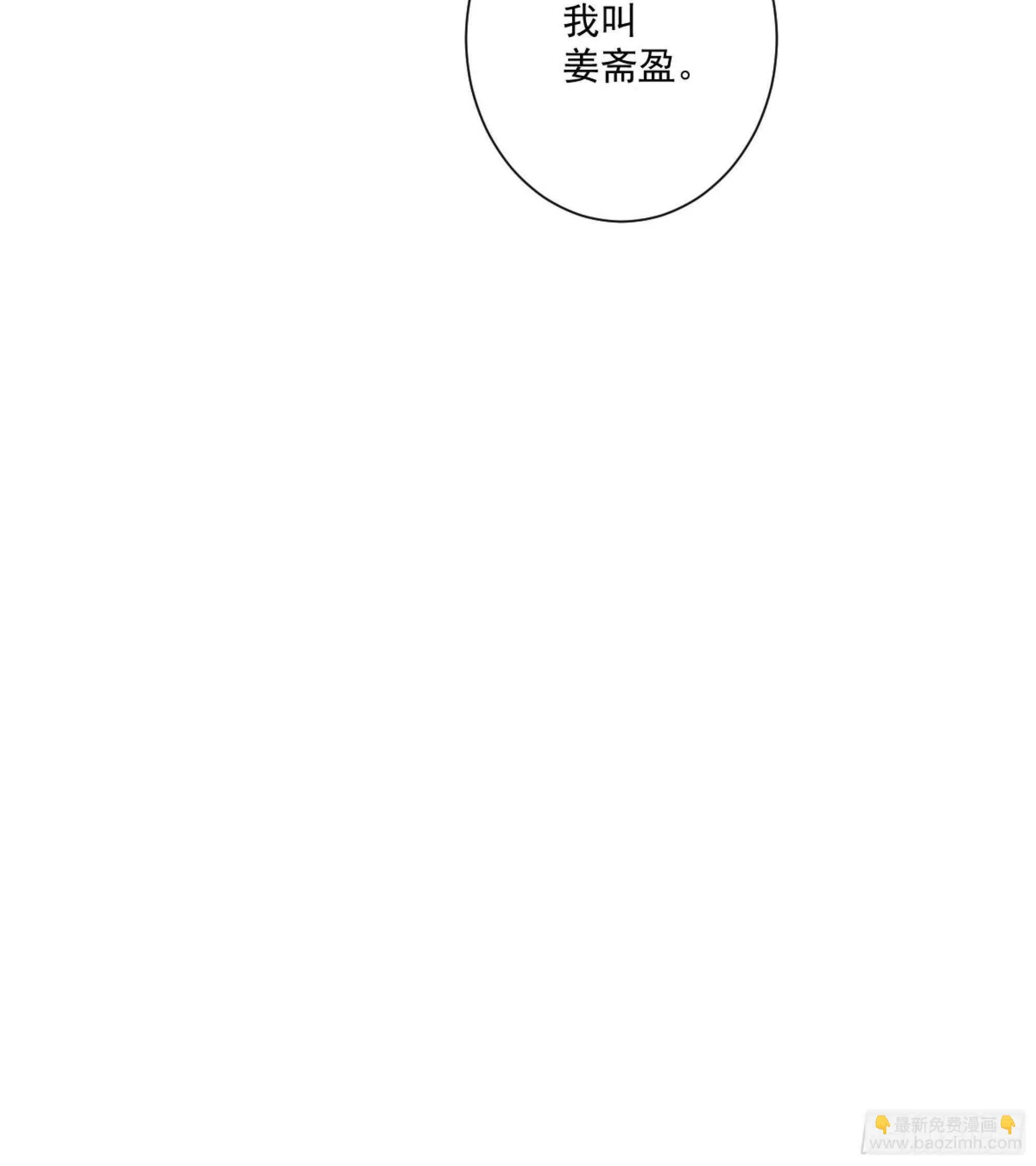 第一百五十章 第47页