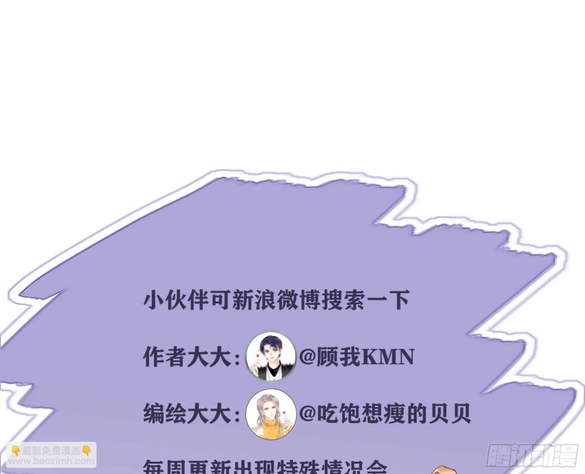 第一百五十章 第48页