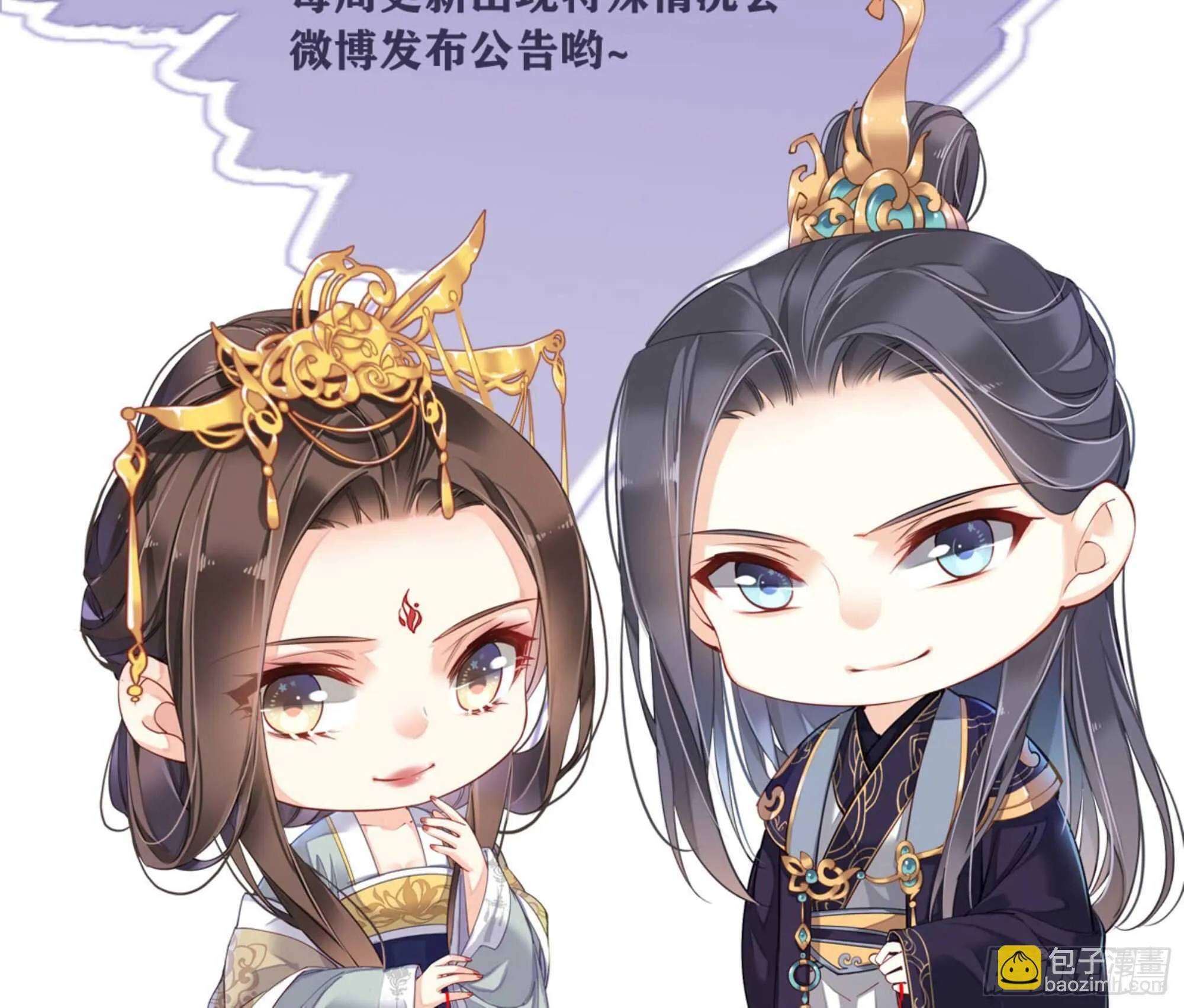 第一百五十章 第49页