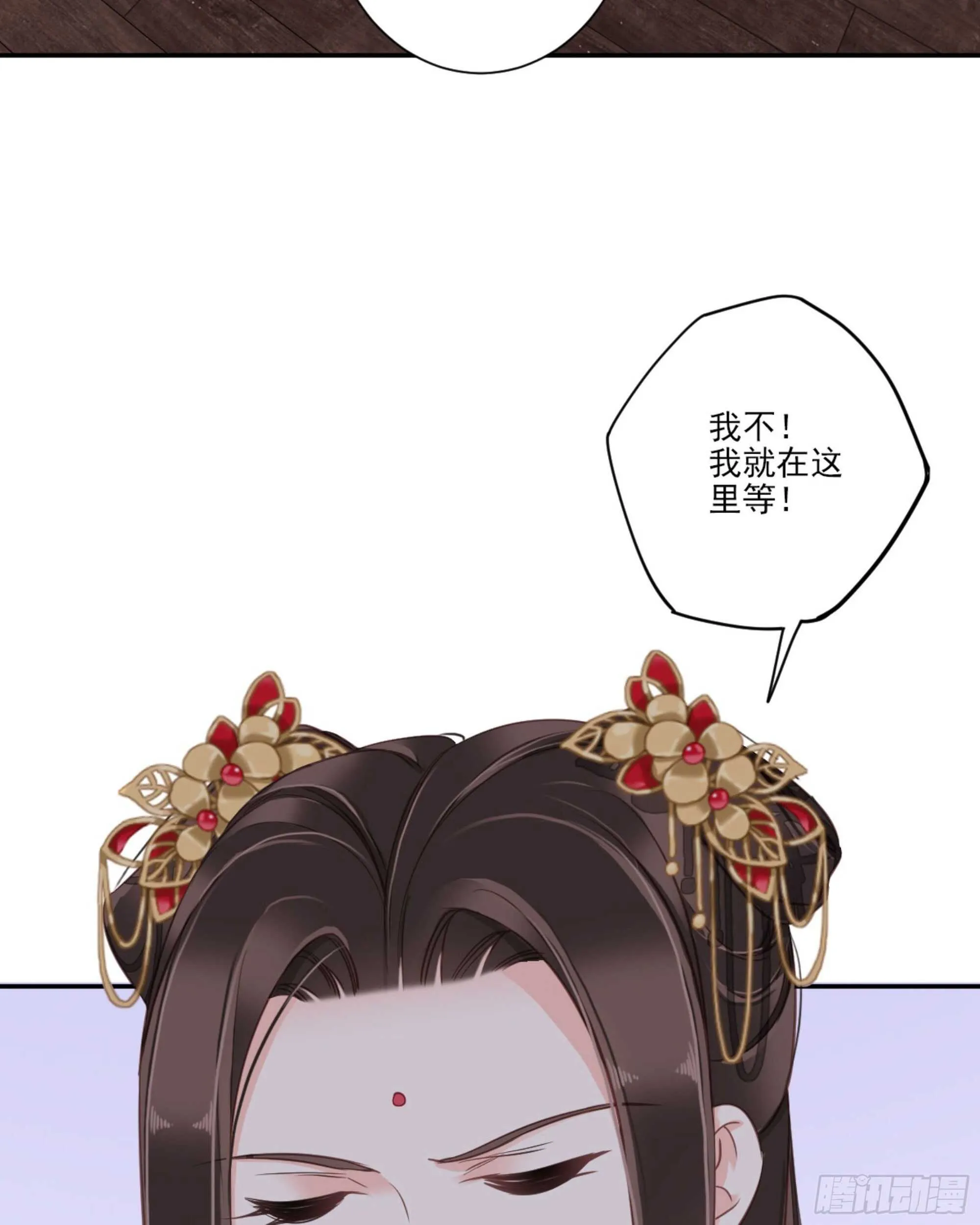 第一百五十一章 第5页