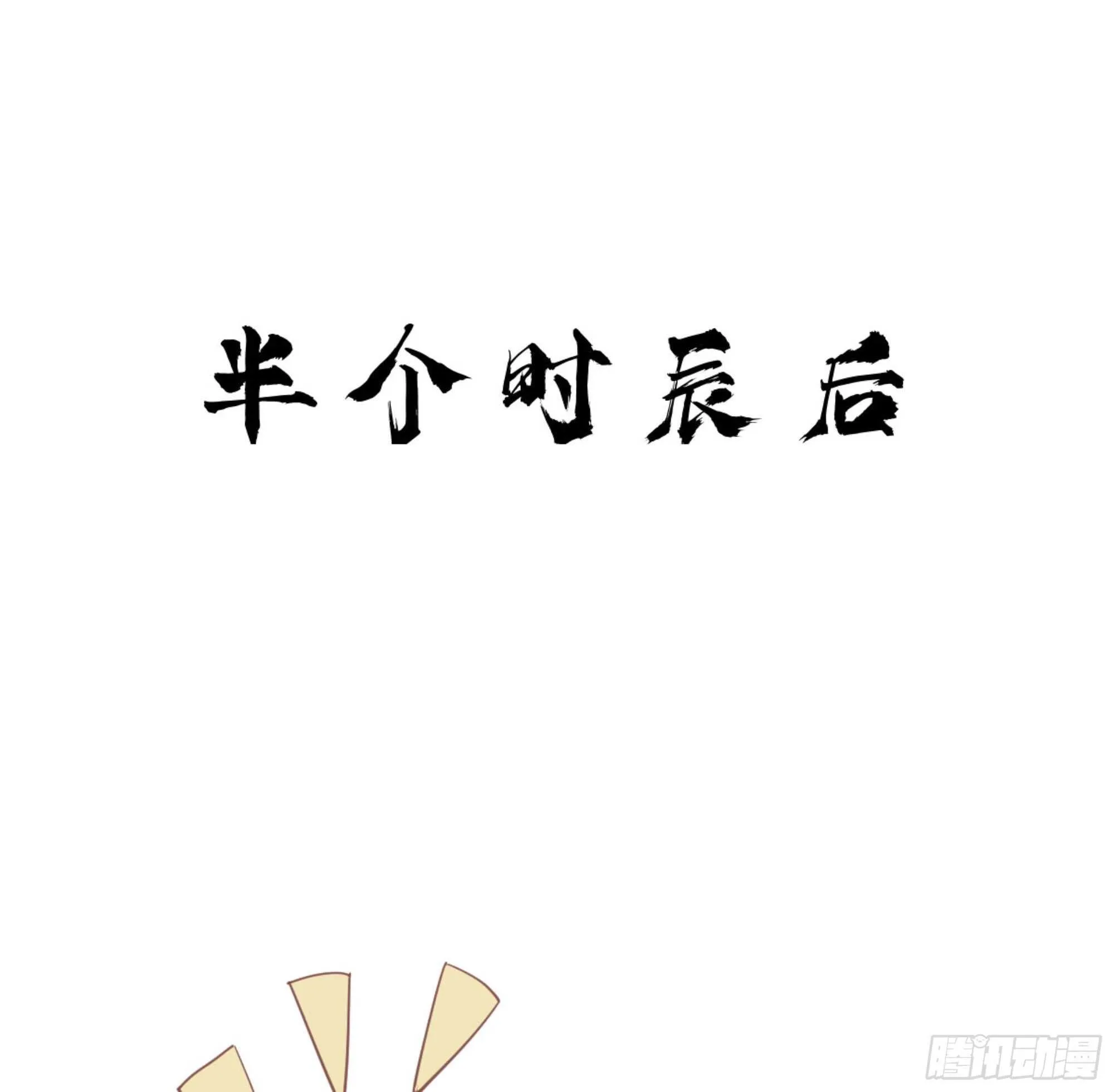第一百五十一章 第13页
