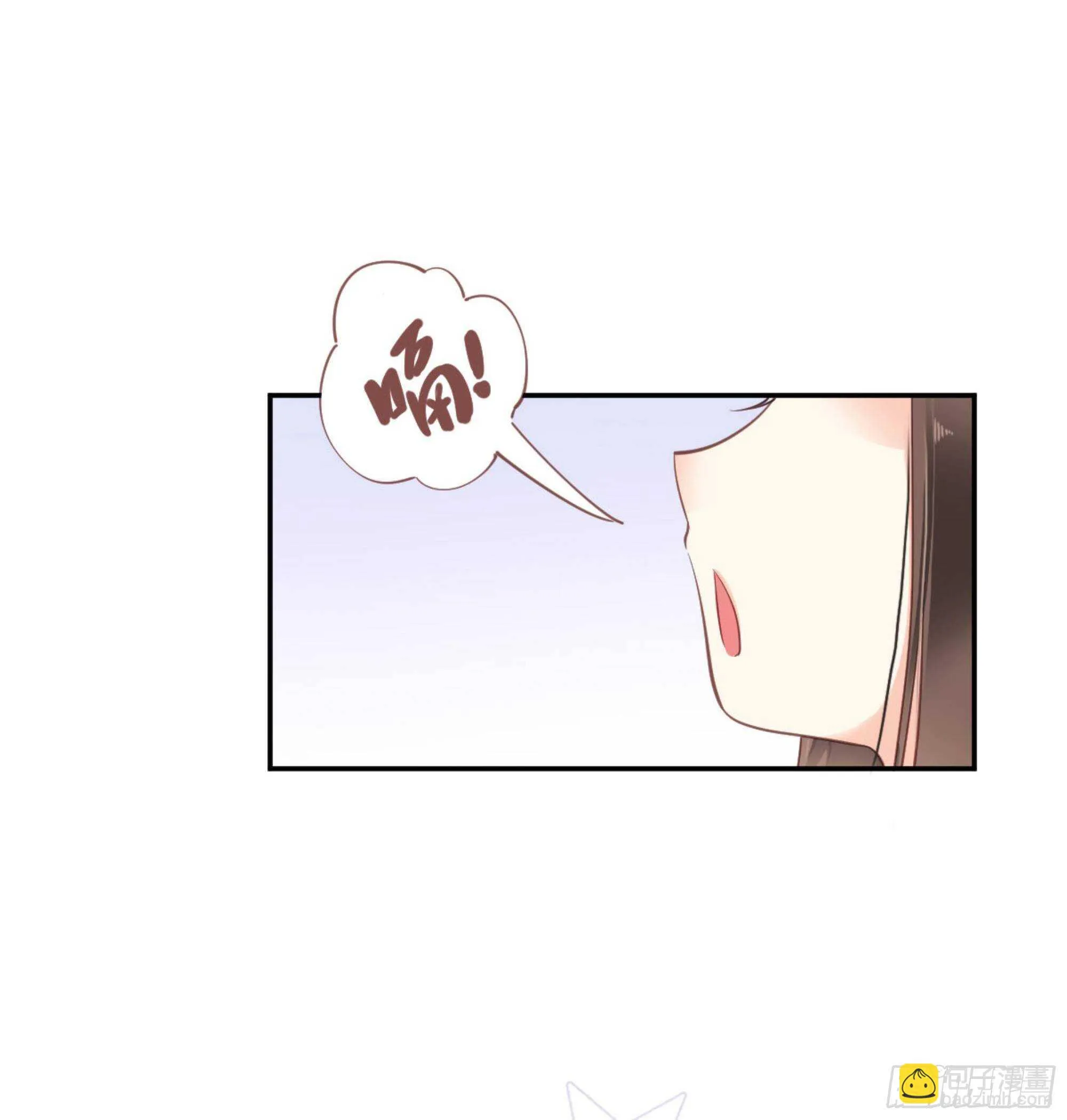 第一百五十一章 第15页