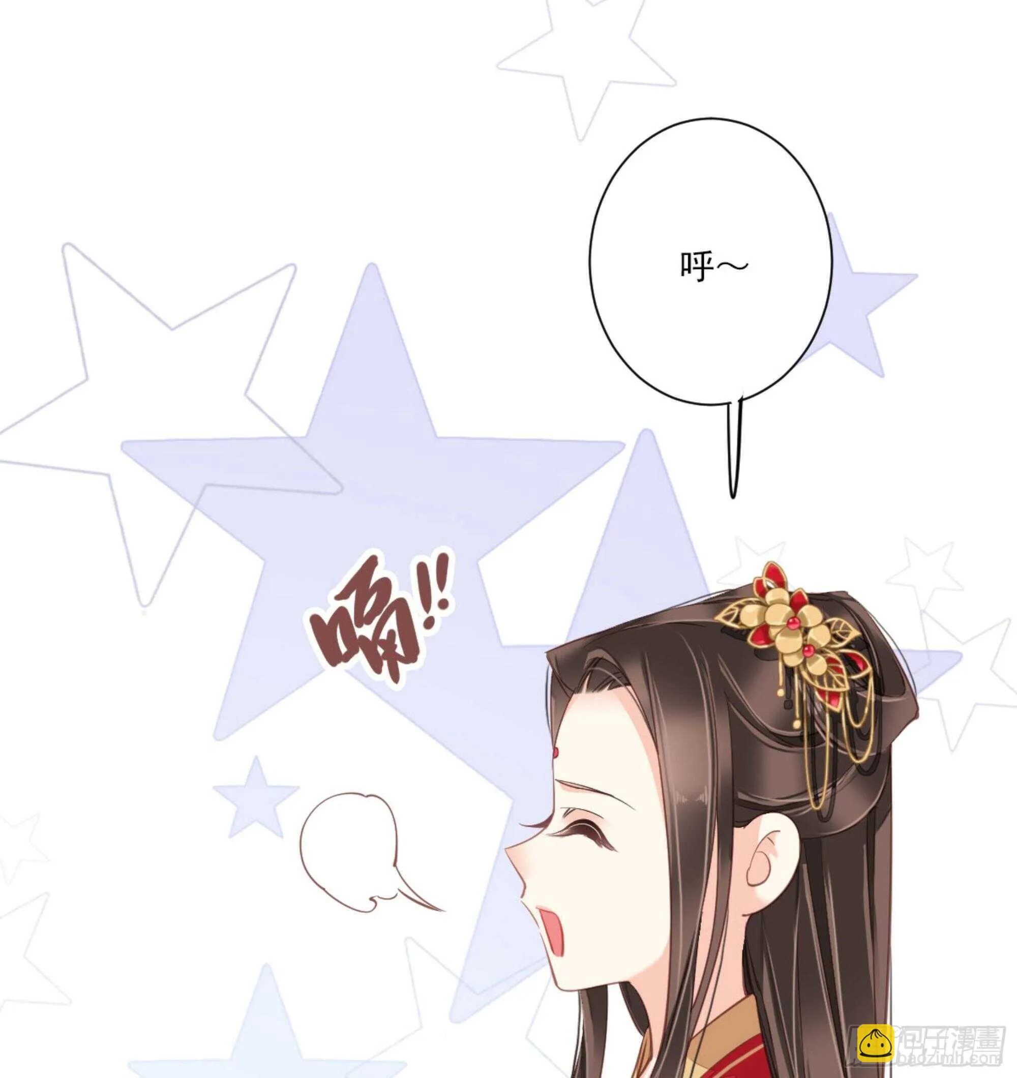 第一百五十一章 第16页