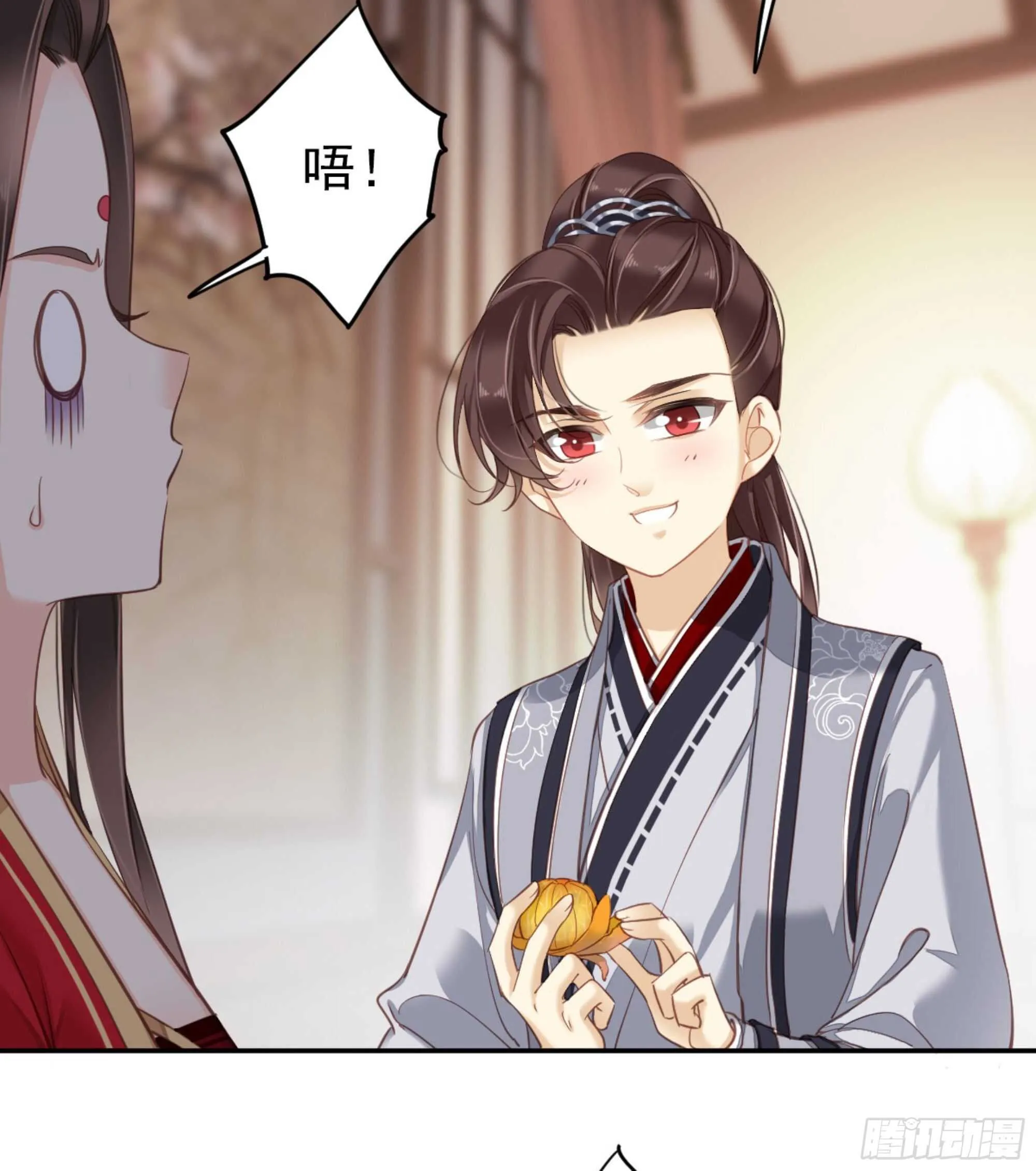 第一百五十一章 第18页