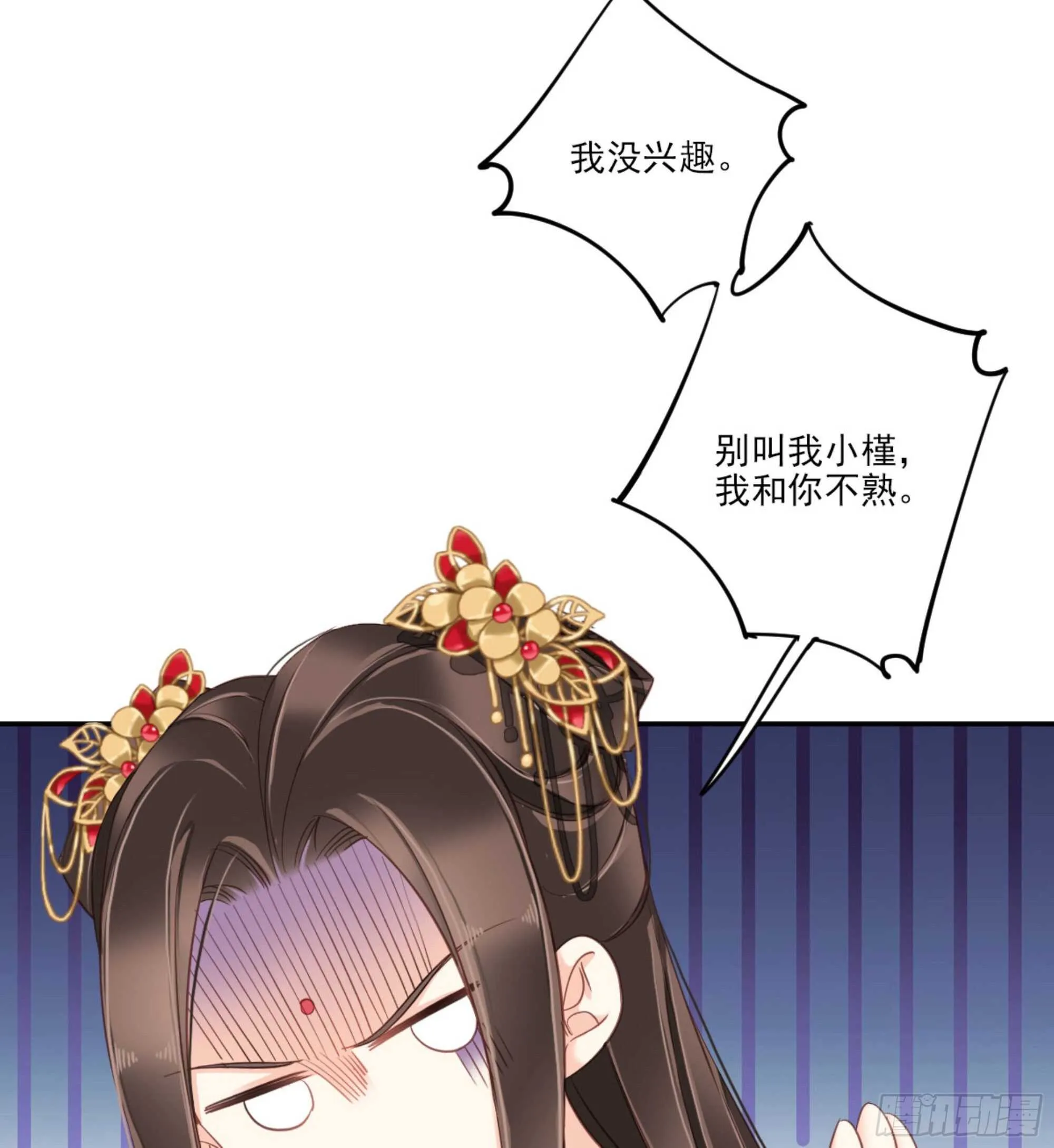 第一百五十一章 第19页