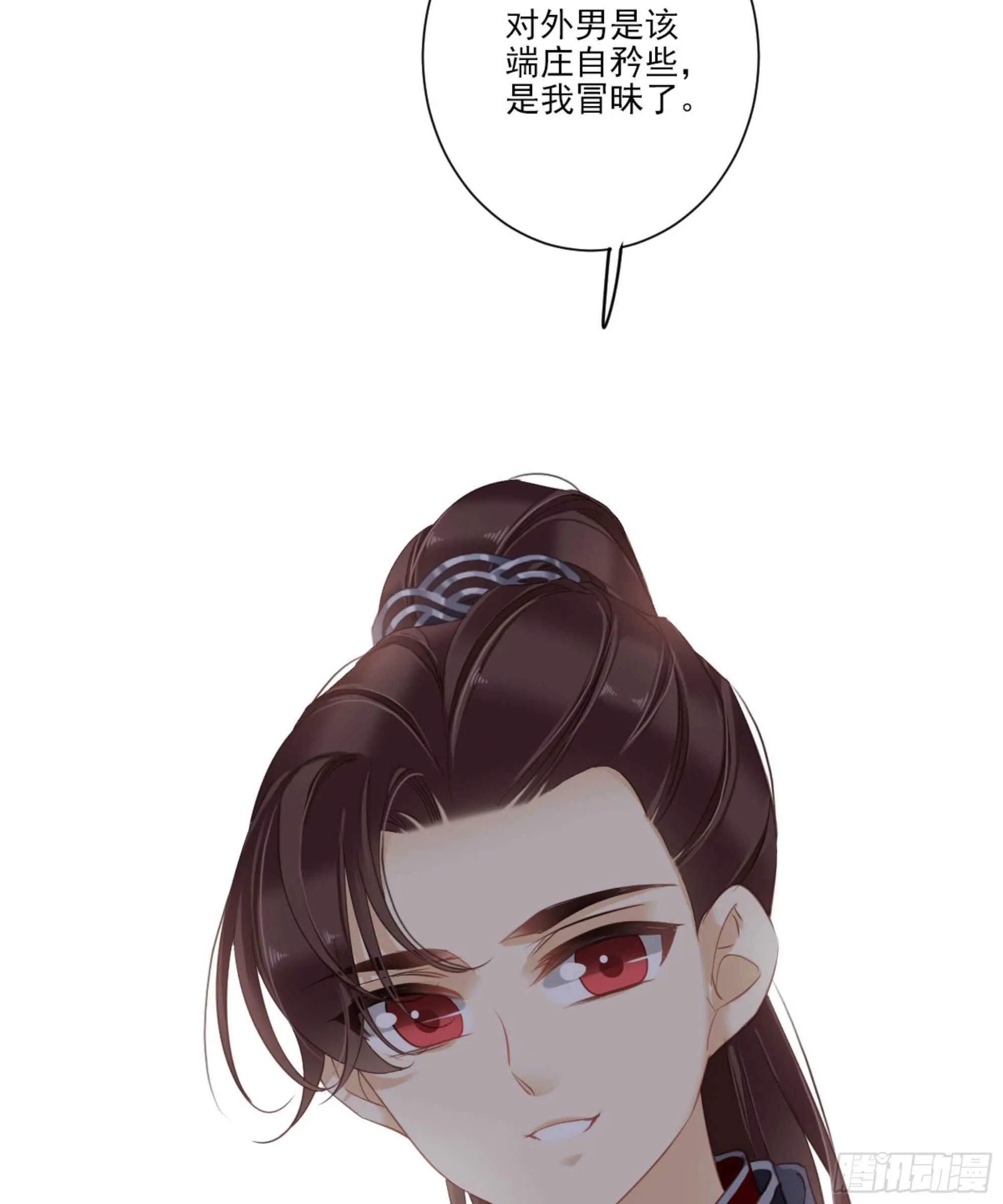 第一百五十一章 第21页