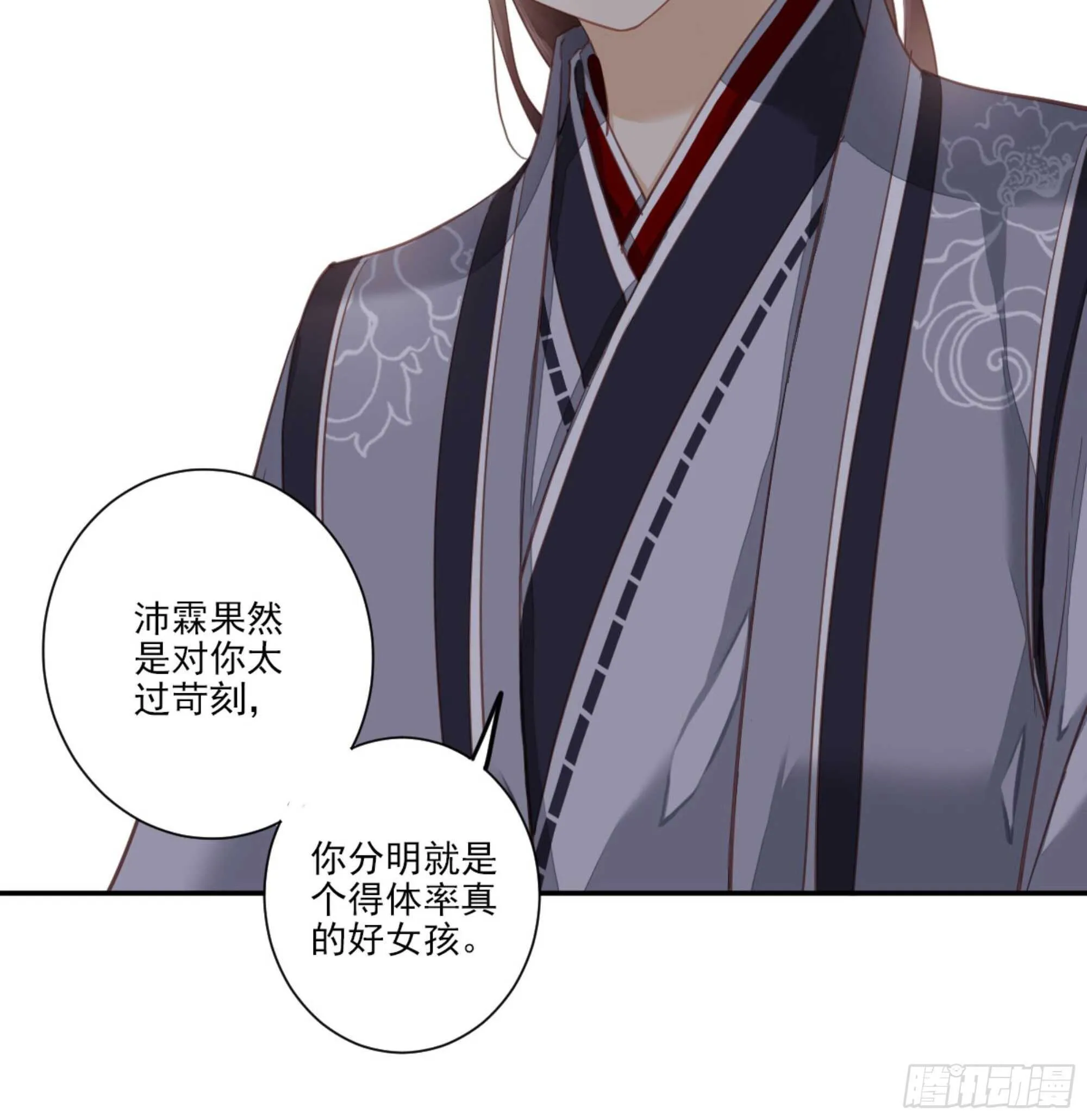 第一百五十一章 第22页