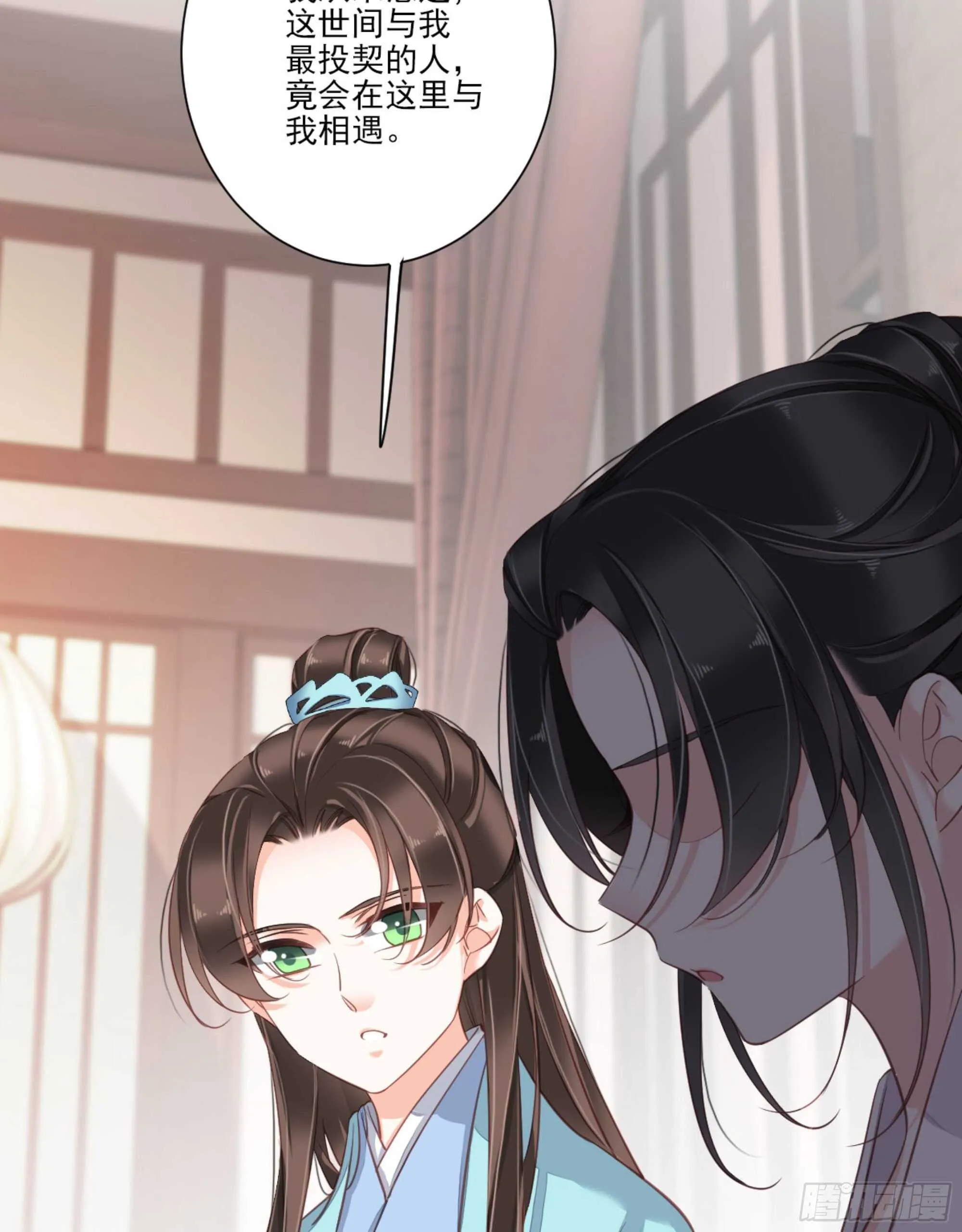 第一百五十一章 第26页