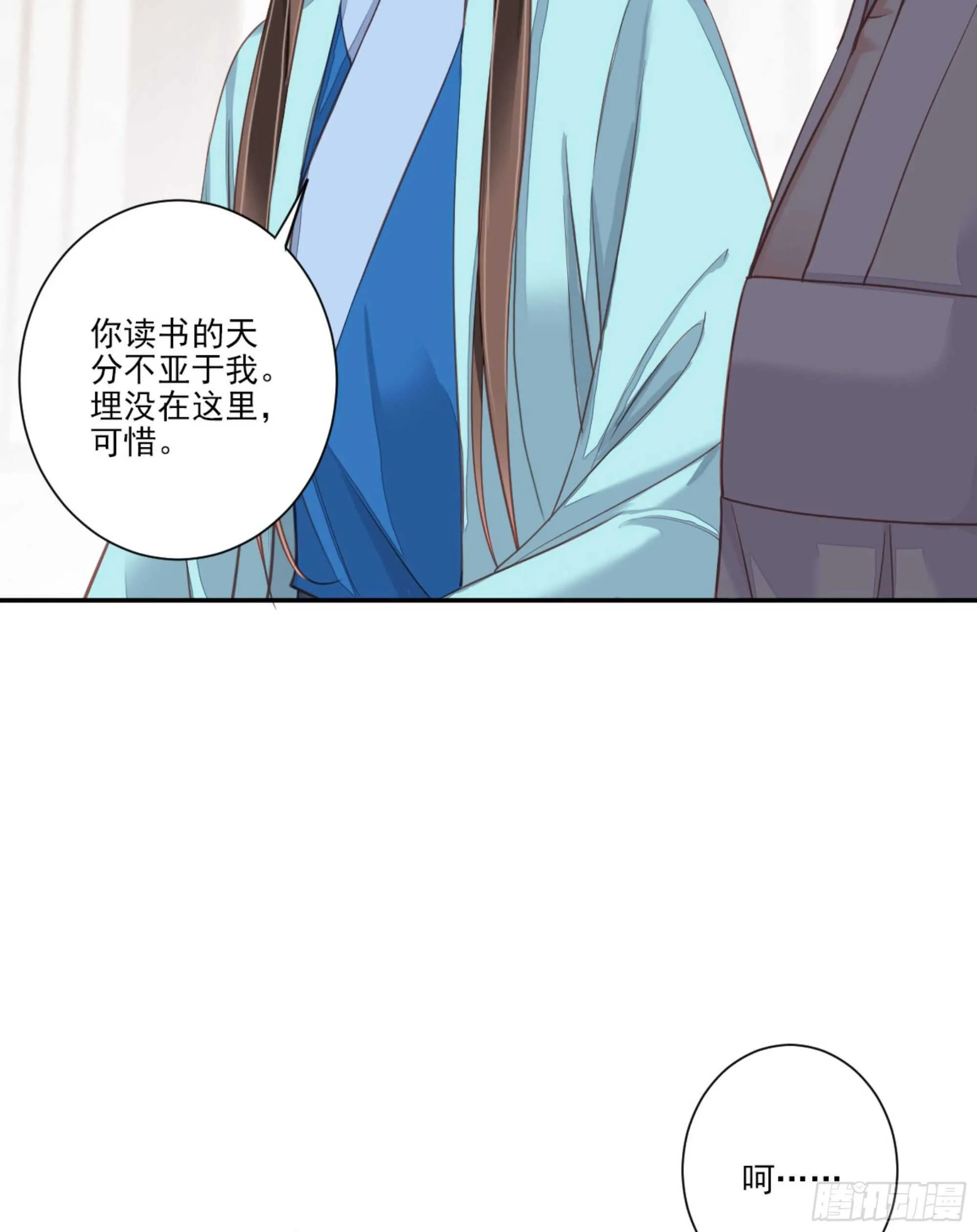 第一百五十一章 第27页