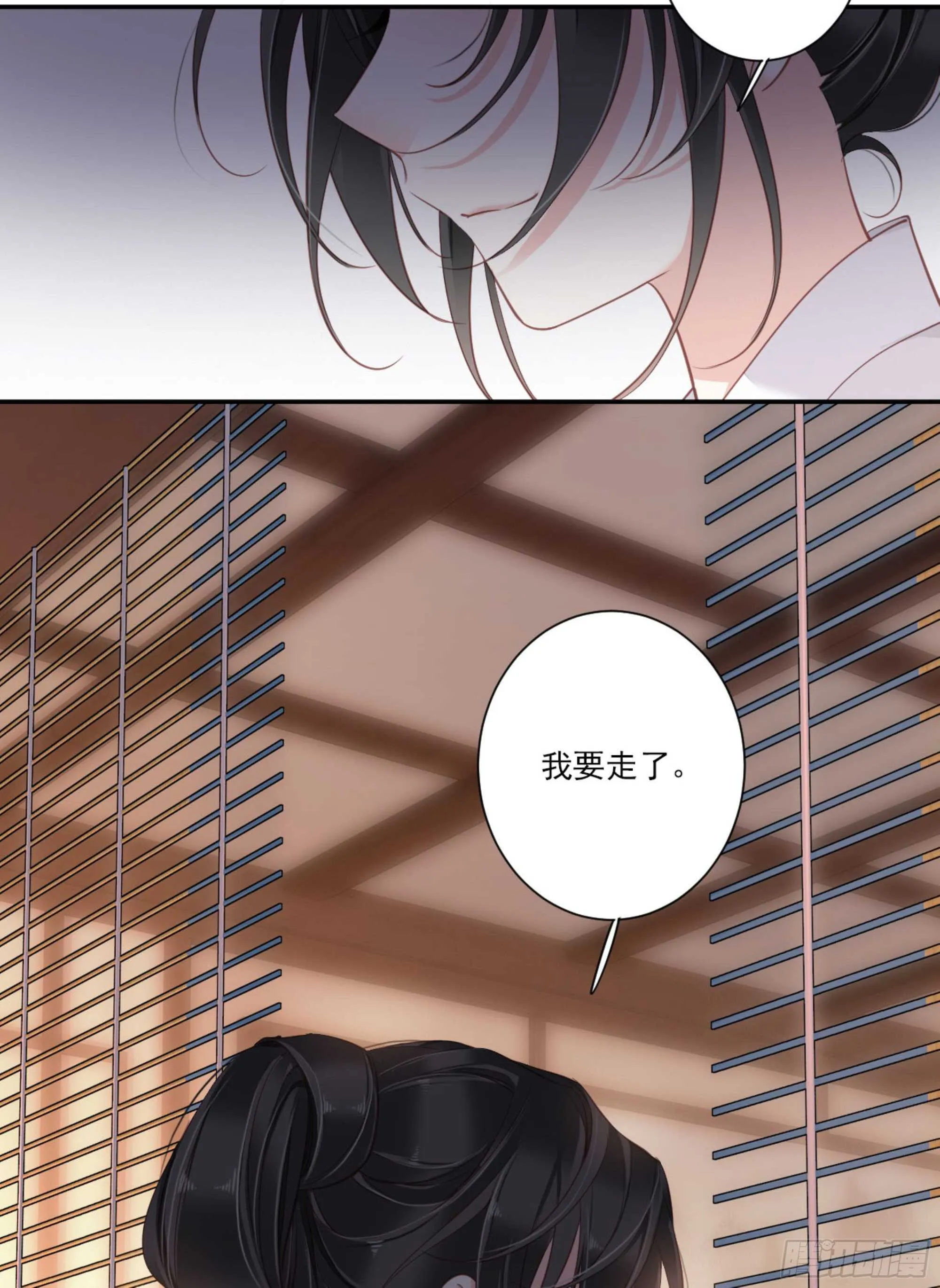 第一百五十一章 第28页