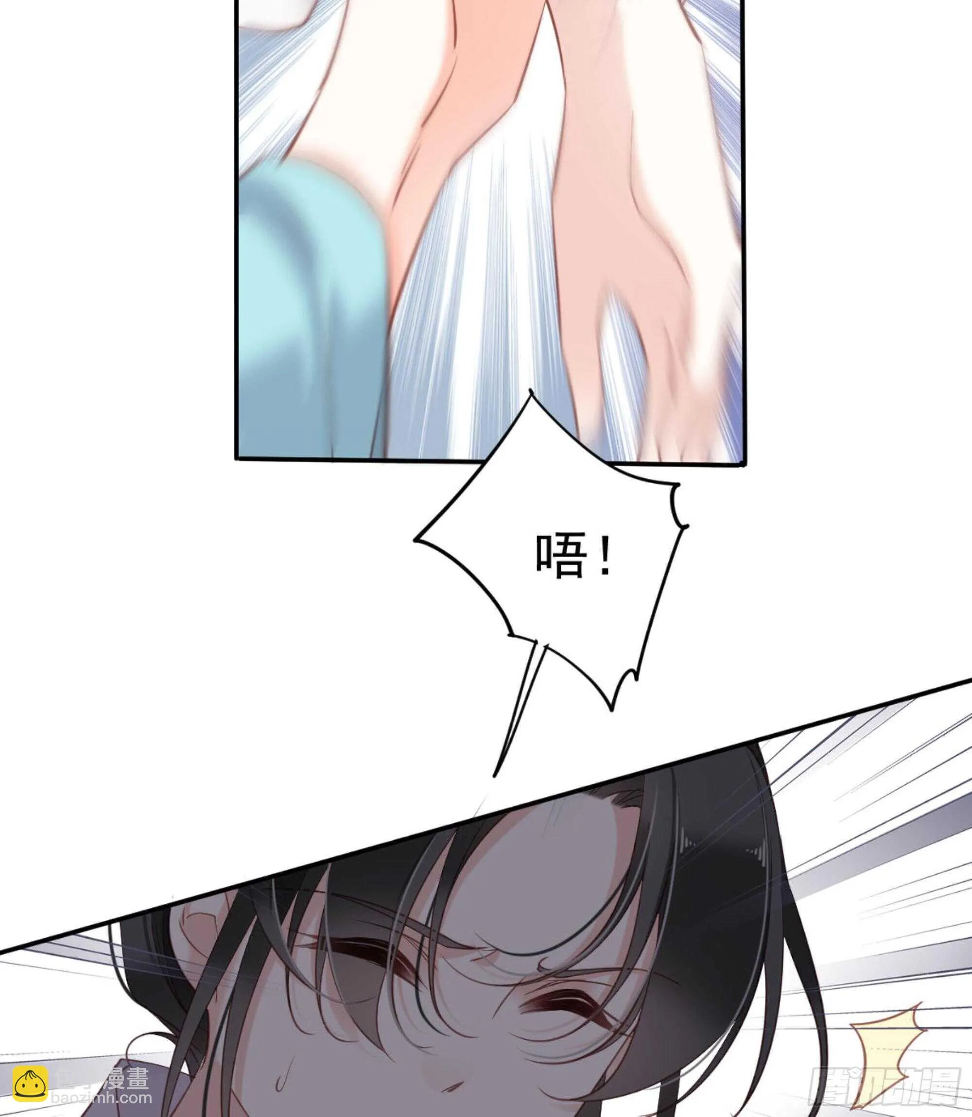 第一百五十一章 第32页