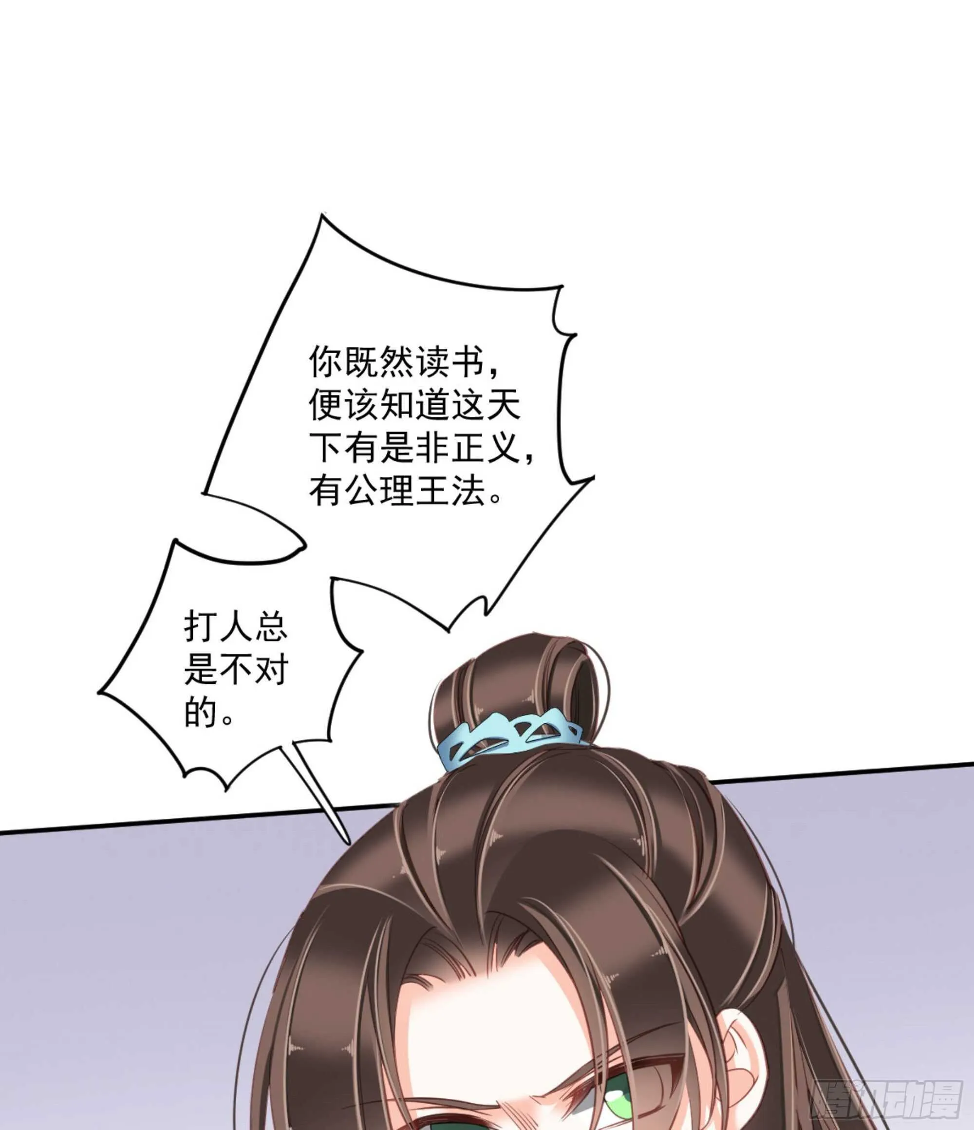 第一百五十一章 第37页