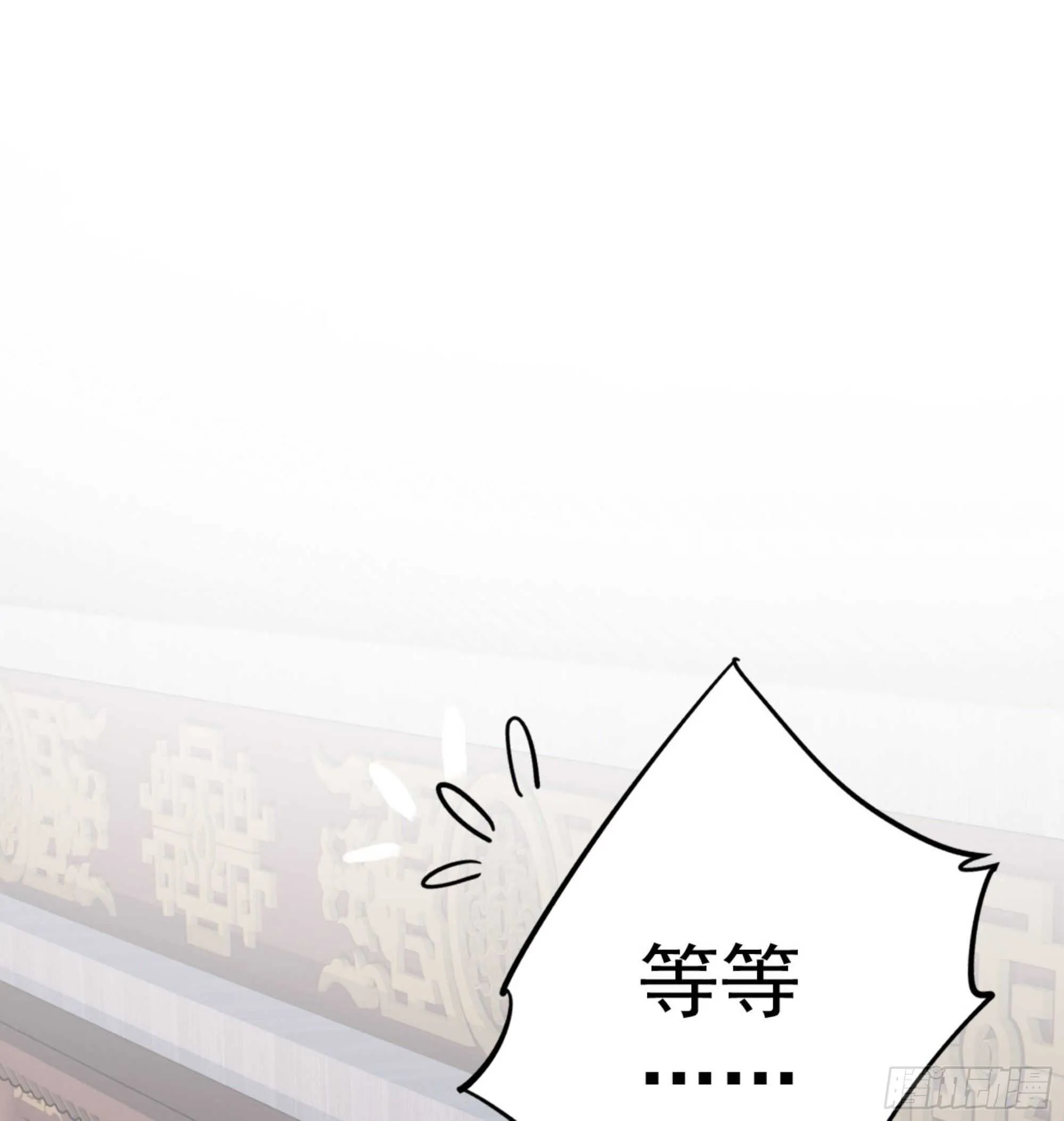 第一百五十一章 第44页