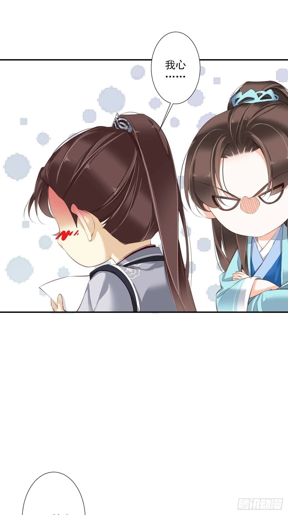第一百五十三章 第2页
