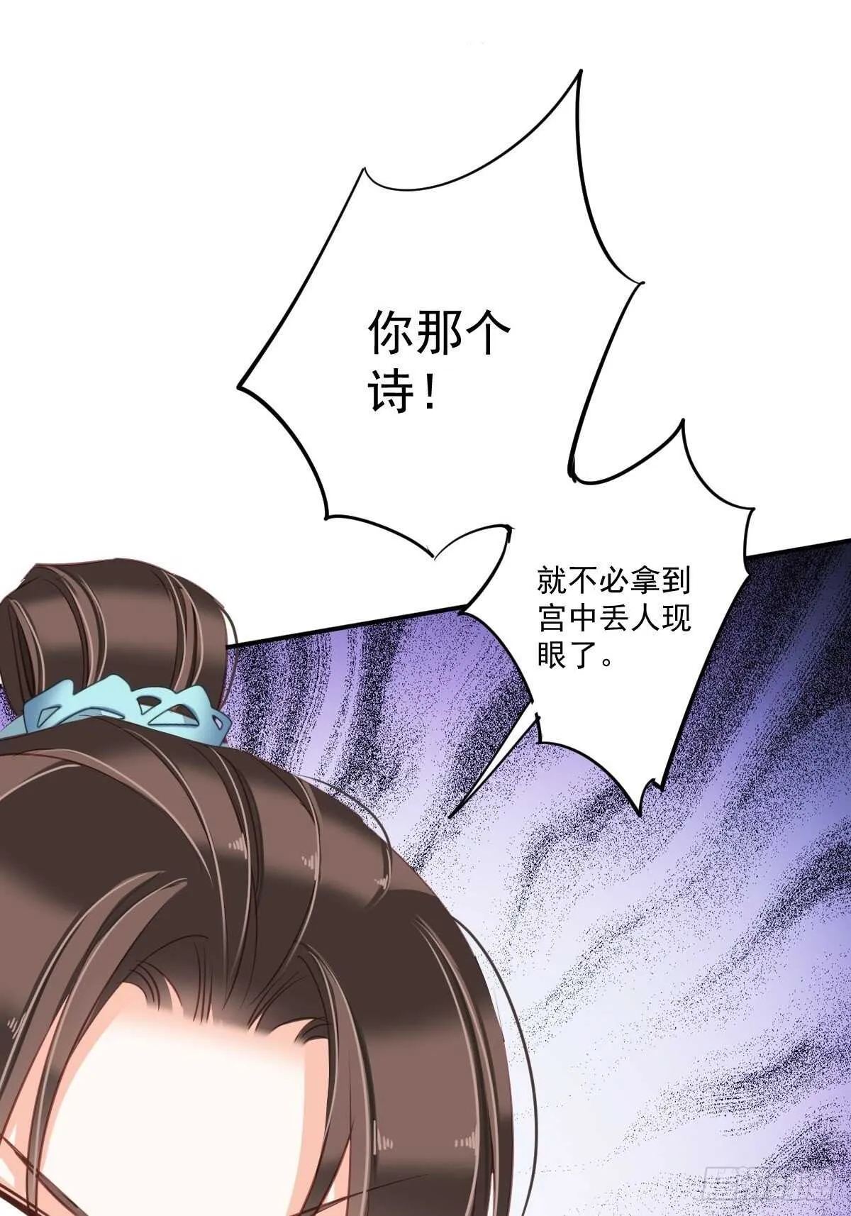 第一百五十三章 第7页