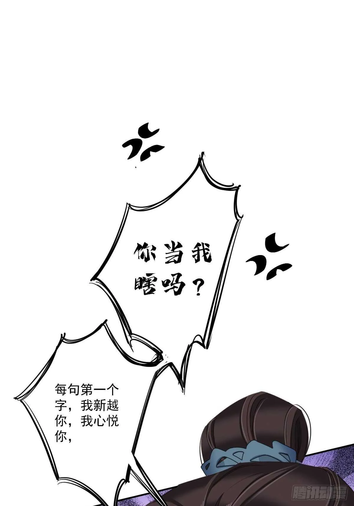 第一百五十三章 第10页
