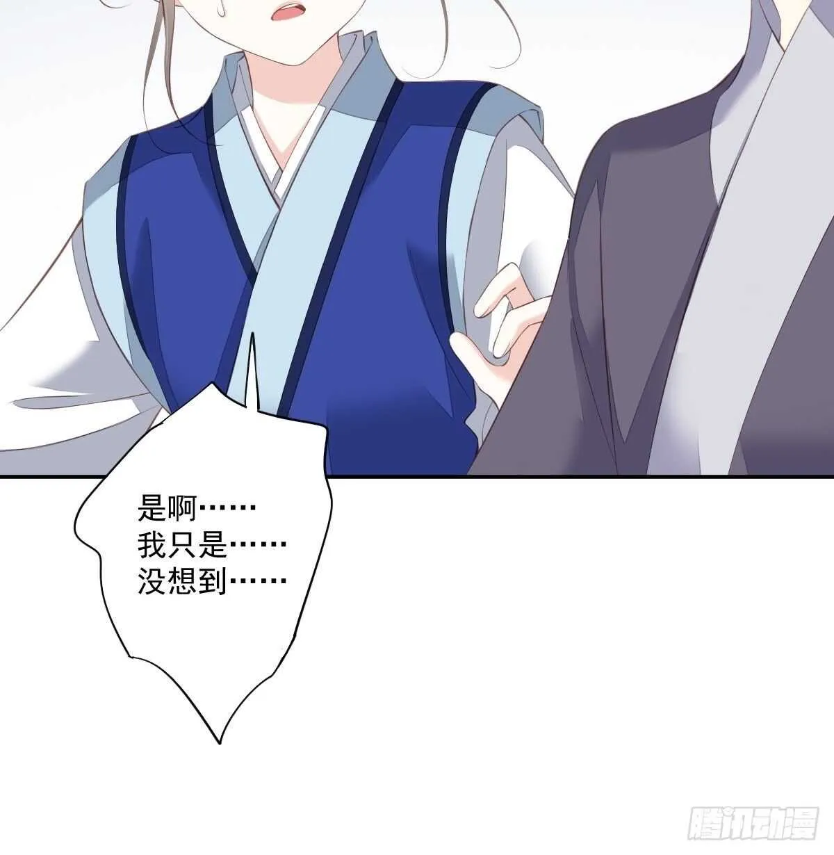 第一百五十三章 第25页