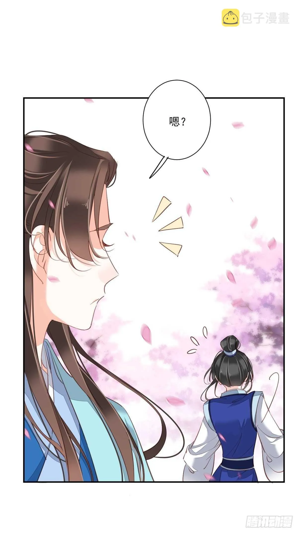 第一百五十三章 第32页