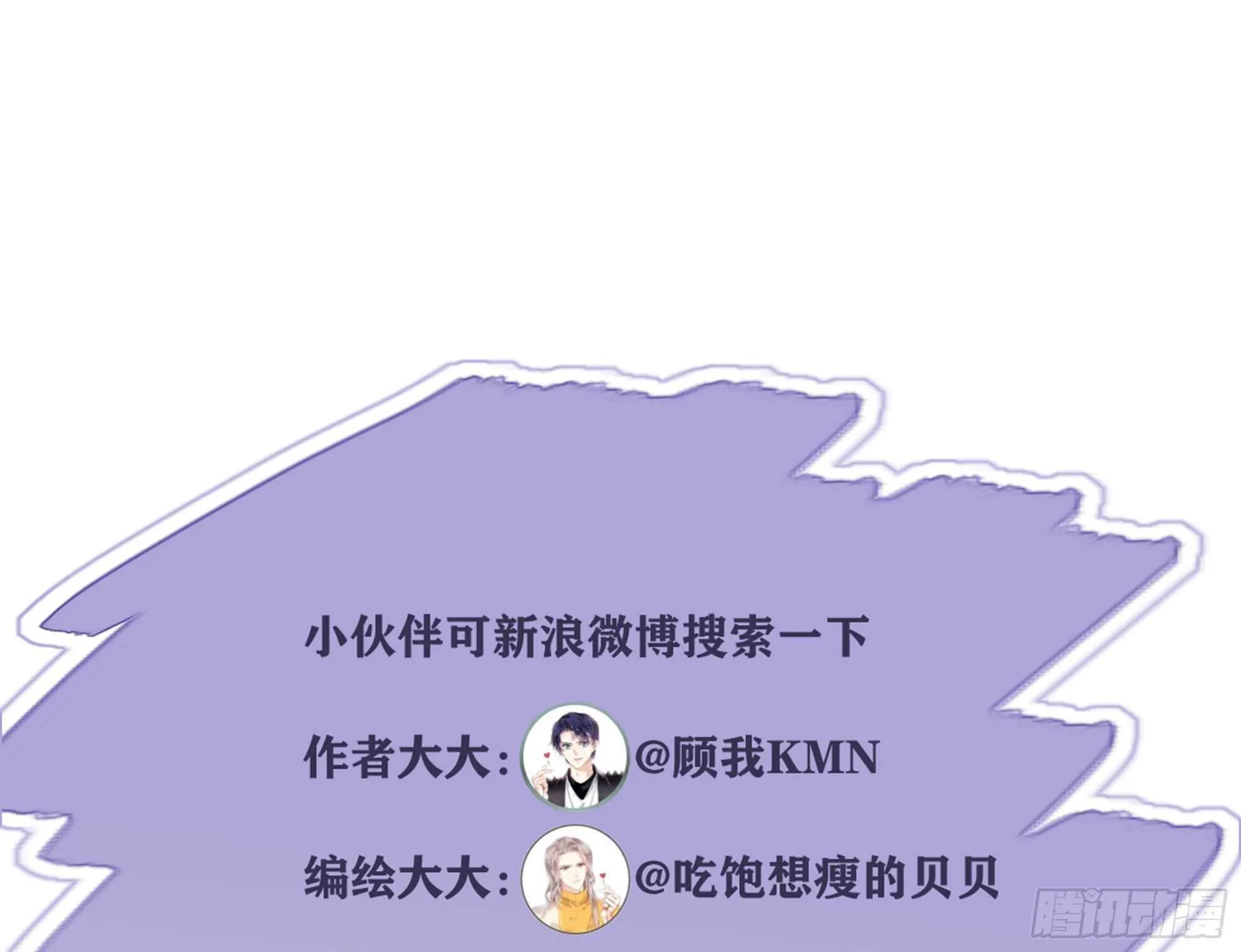 第一百五十三章 第38页