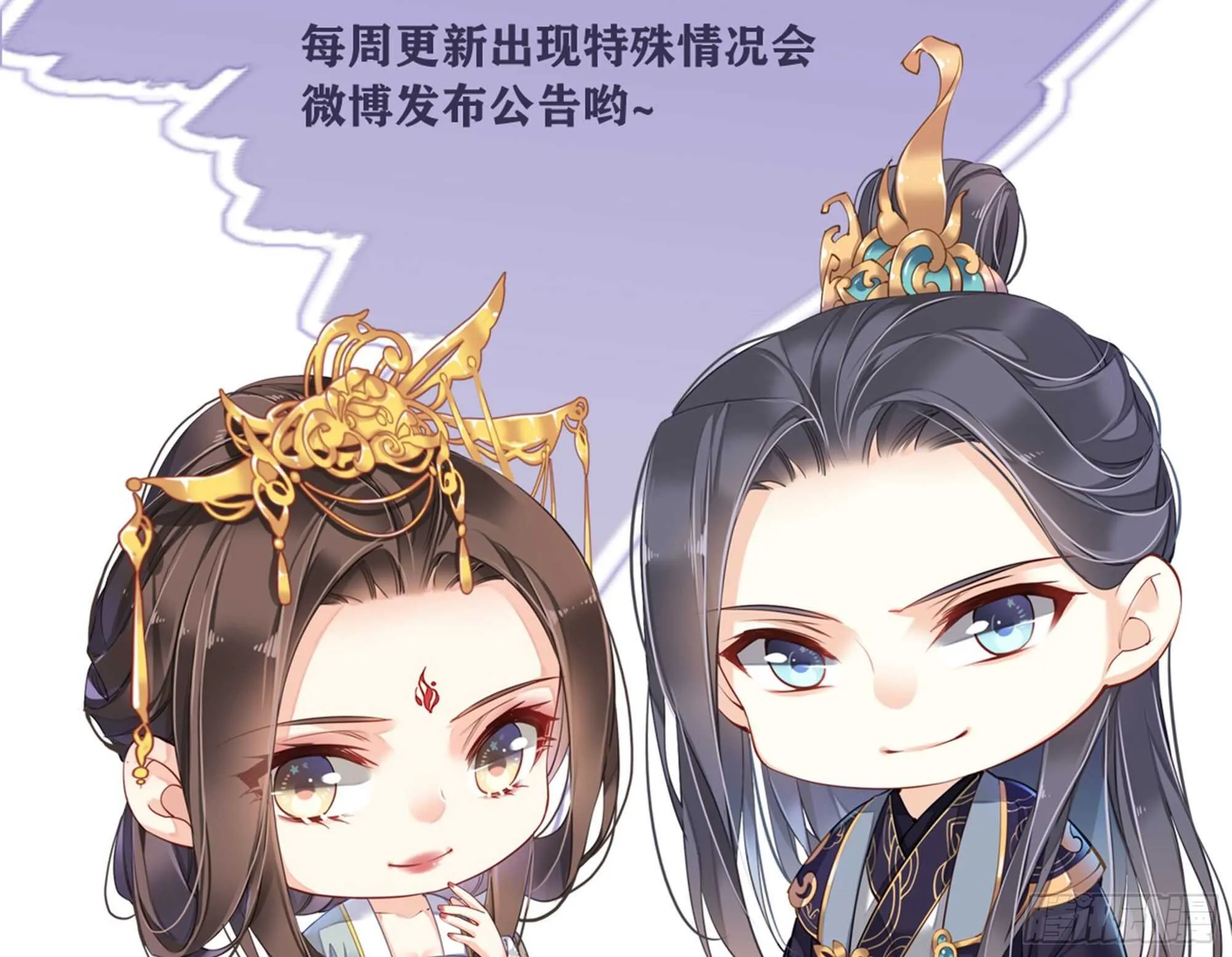 第一百五十三章 第39页