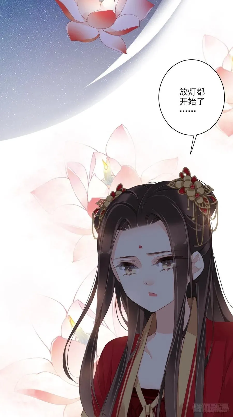 第一百五十四章 第2页