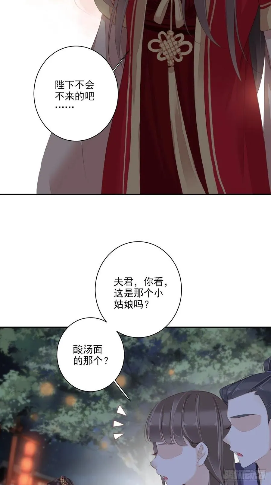 第一百五十四章 第3页