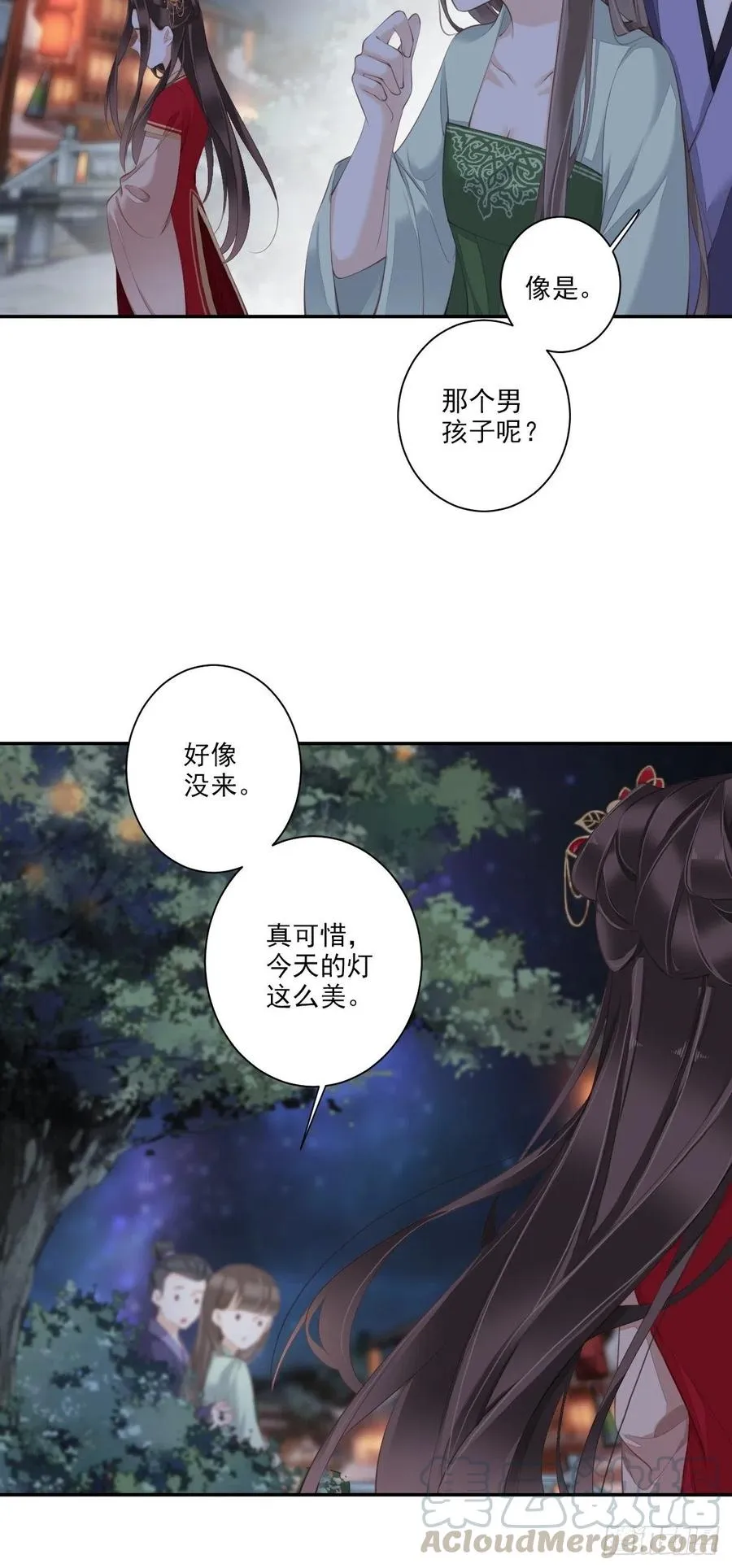 第一百五十四章 第4页