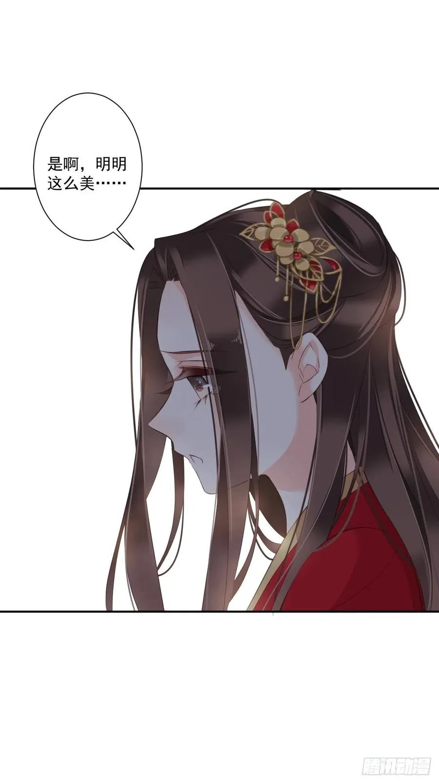 第一百五十四章 第5页