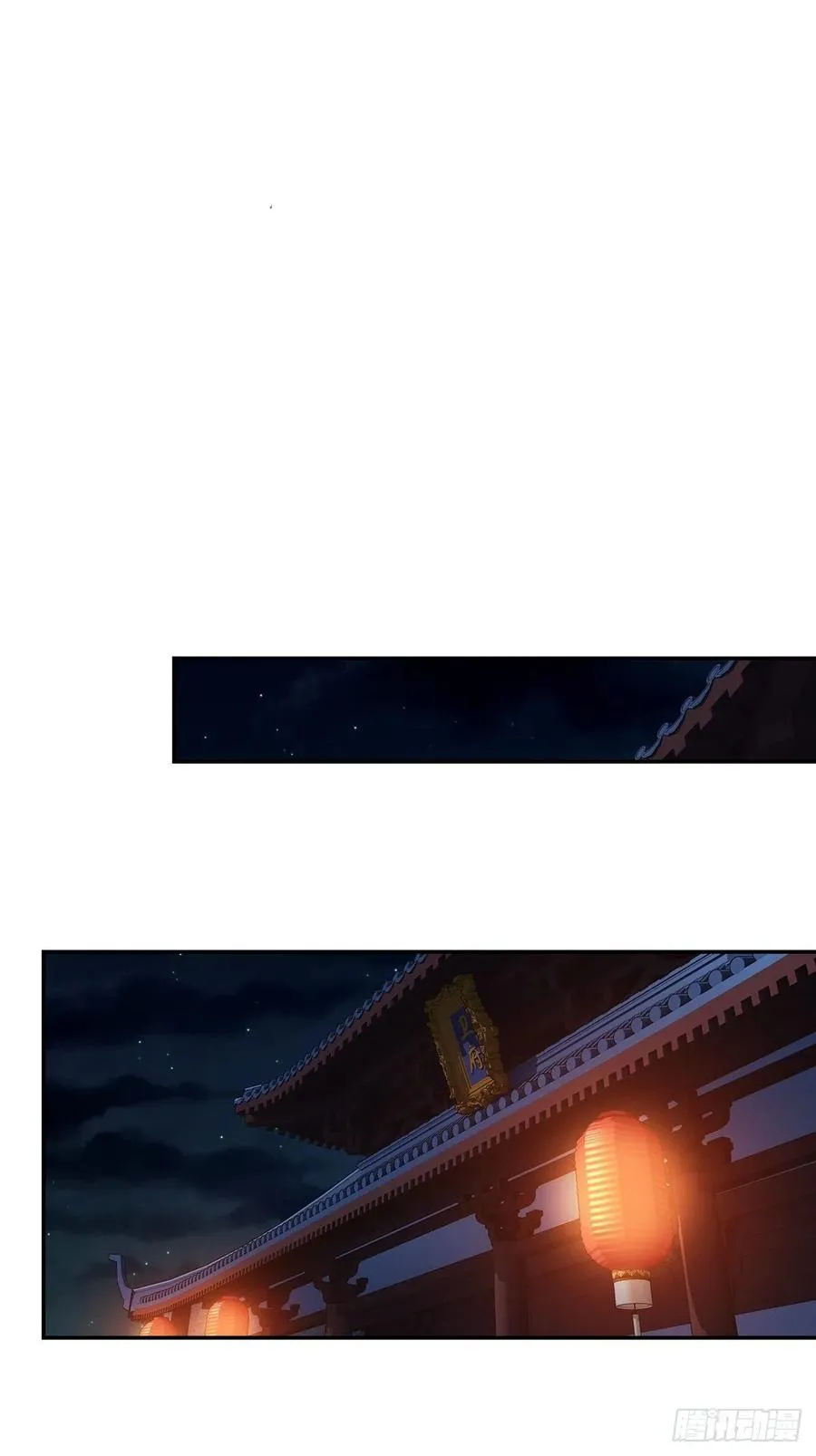 第一百五十四章 第6页