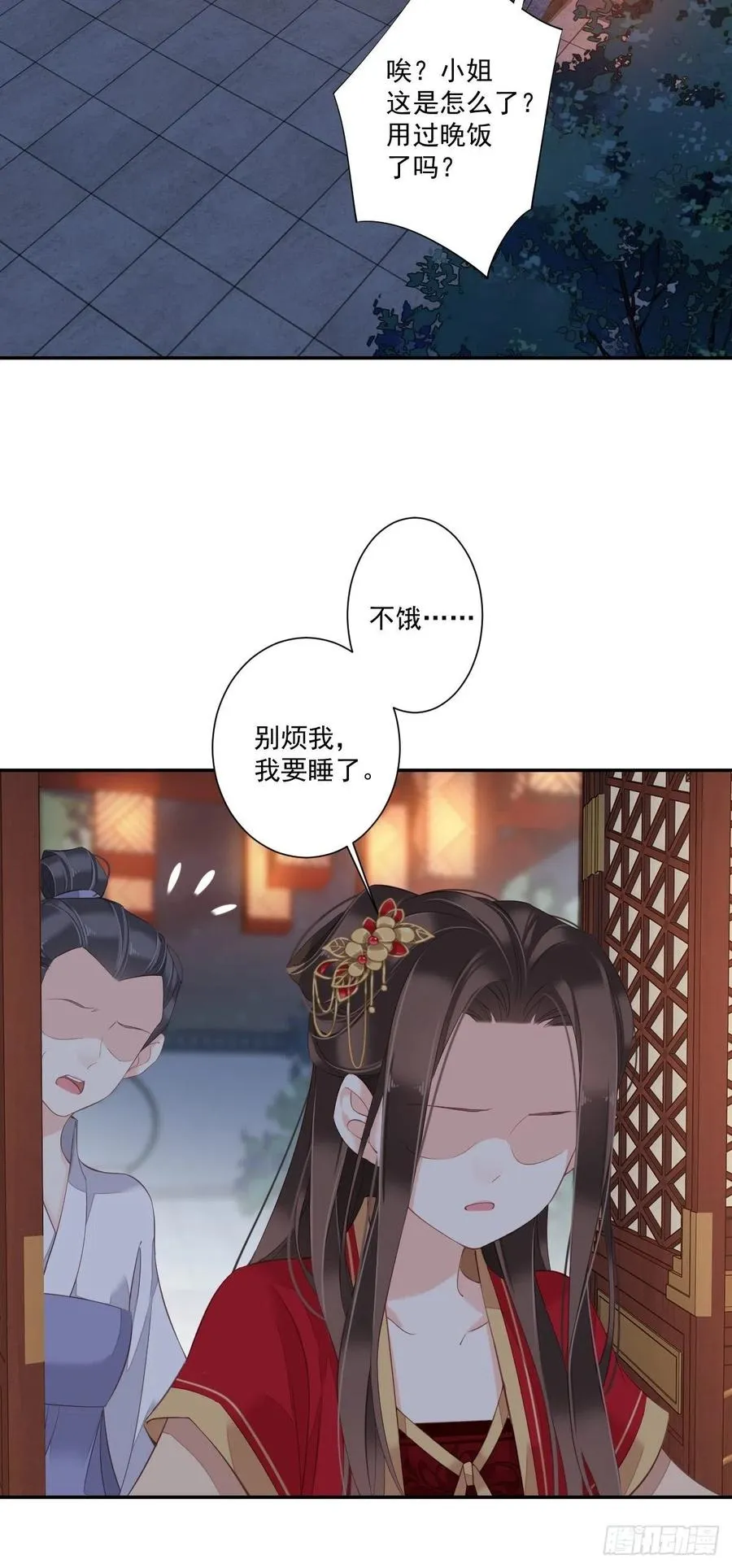 第一百五十四章 第8页