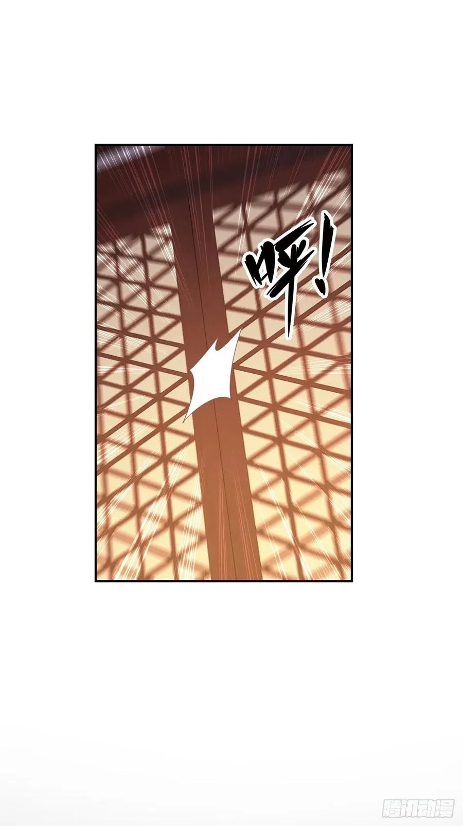 第一百五十四章 第9页