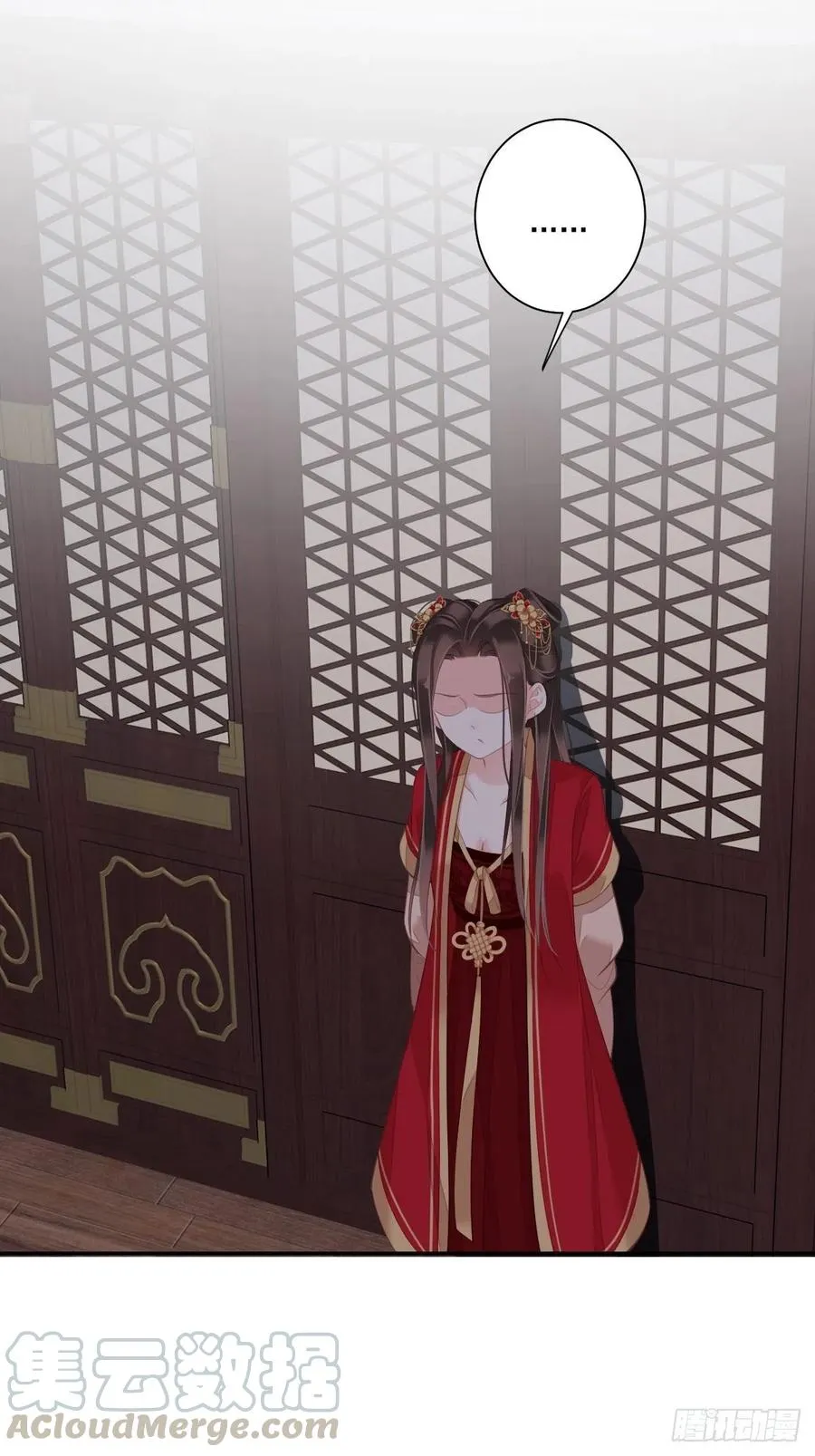 第一百五十四章 第10页