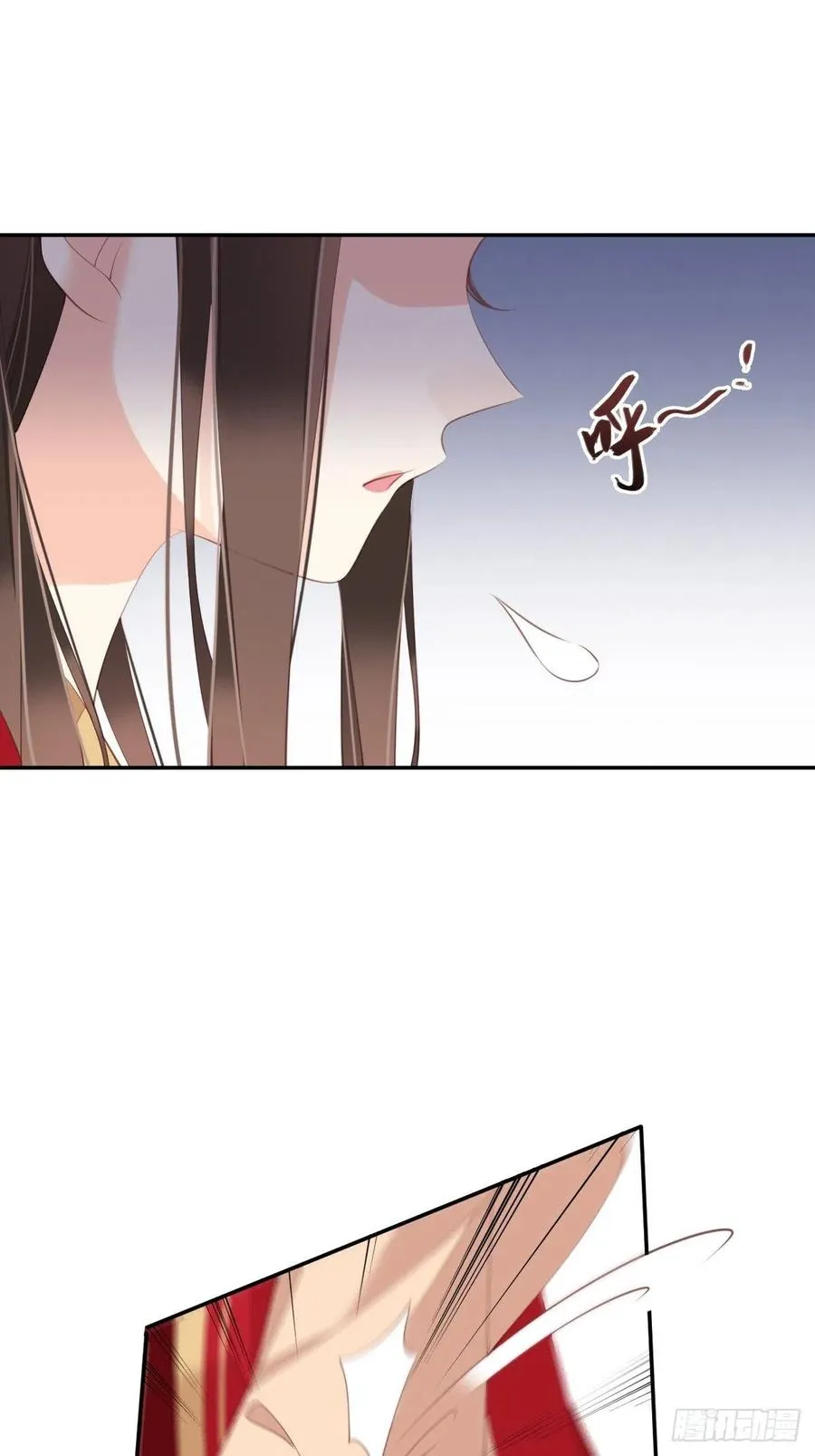 第一百五十四章 第11页