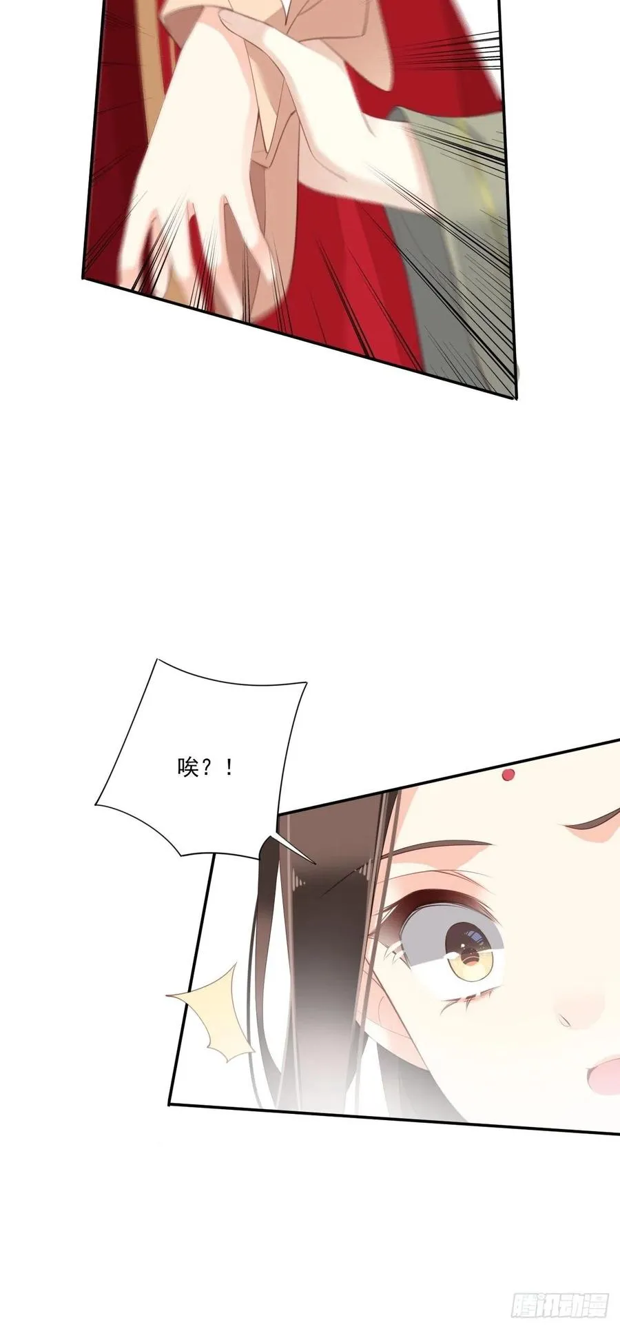 第一百五十四章 第12页