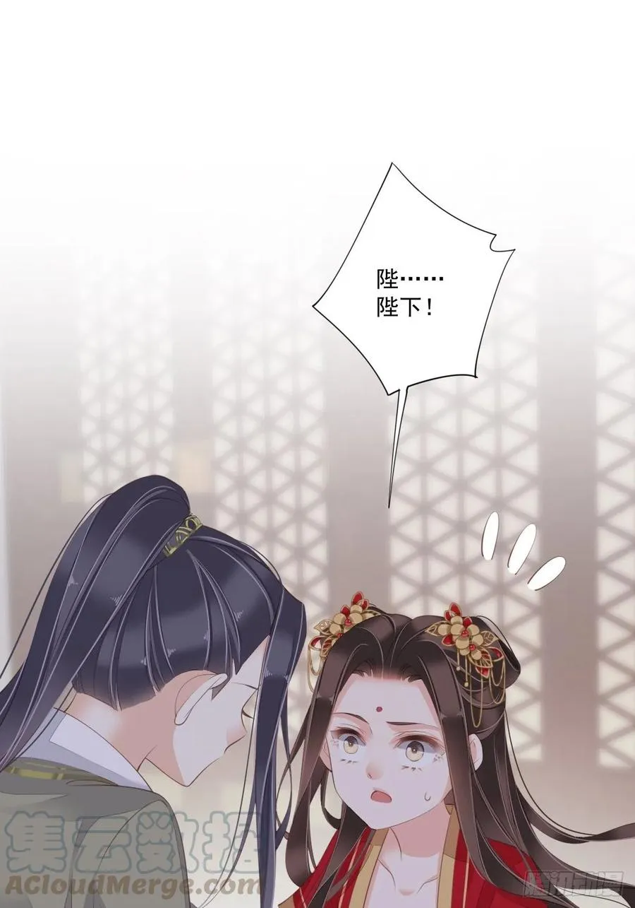 第一百五十四章 第13页