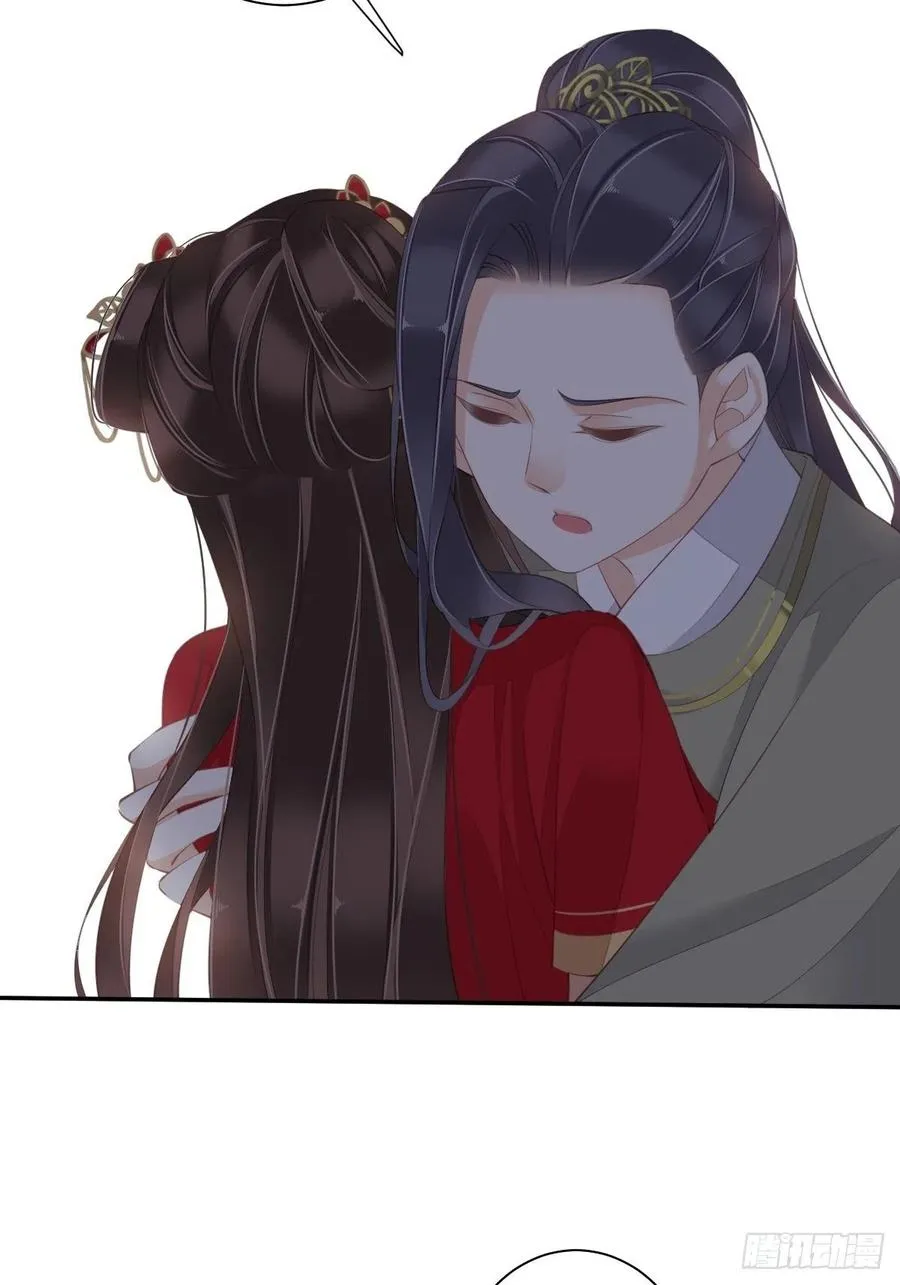 第一百五十四章 第15页
