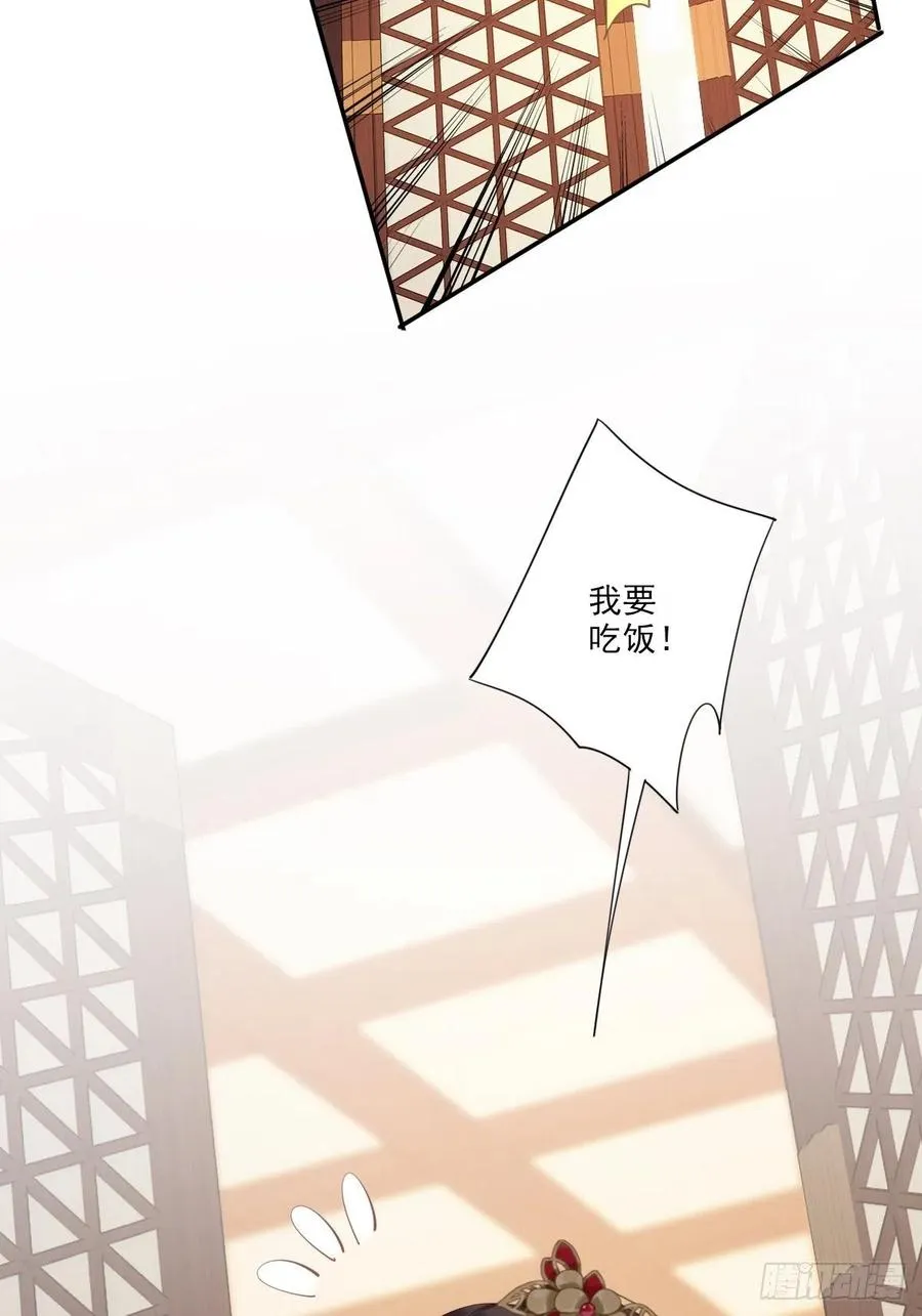 第一百五十四章 第23页