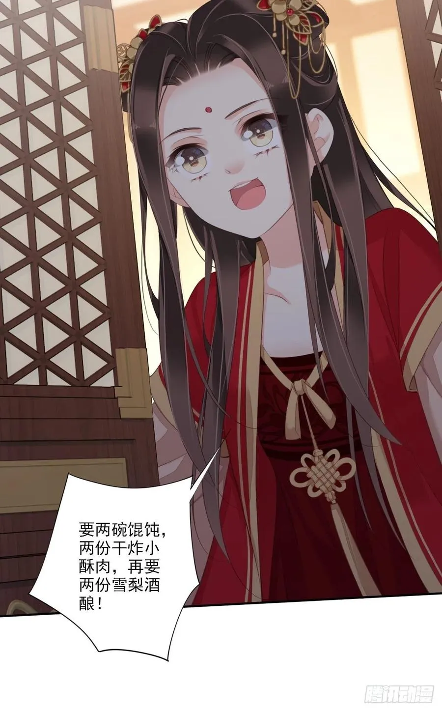 第一百五十四章 第24页