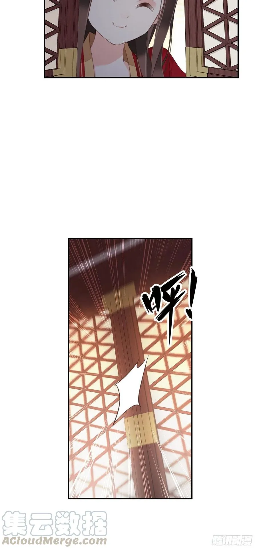 第一百五十四章 第28页