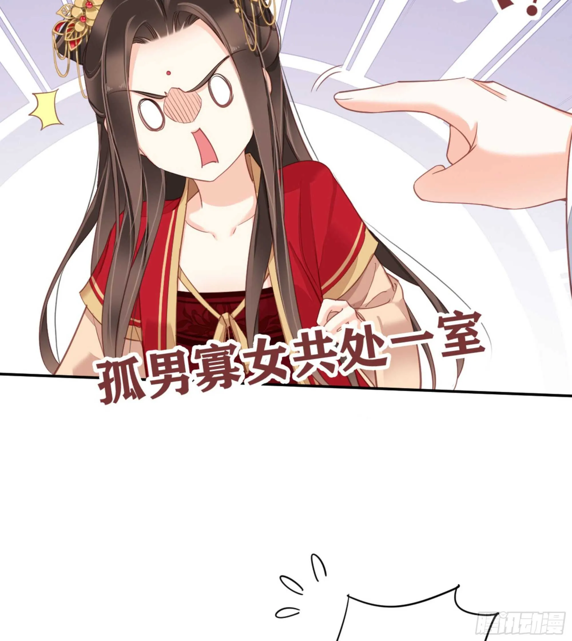 第一百五十二章 第5页