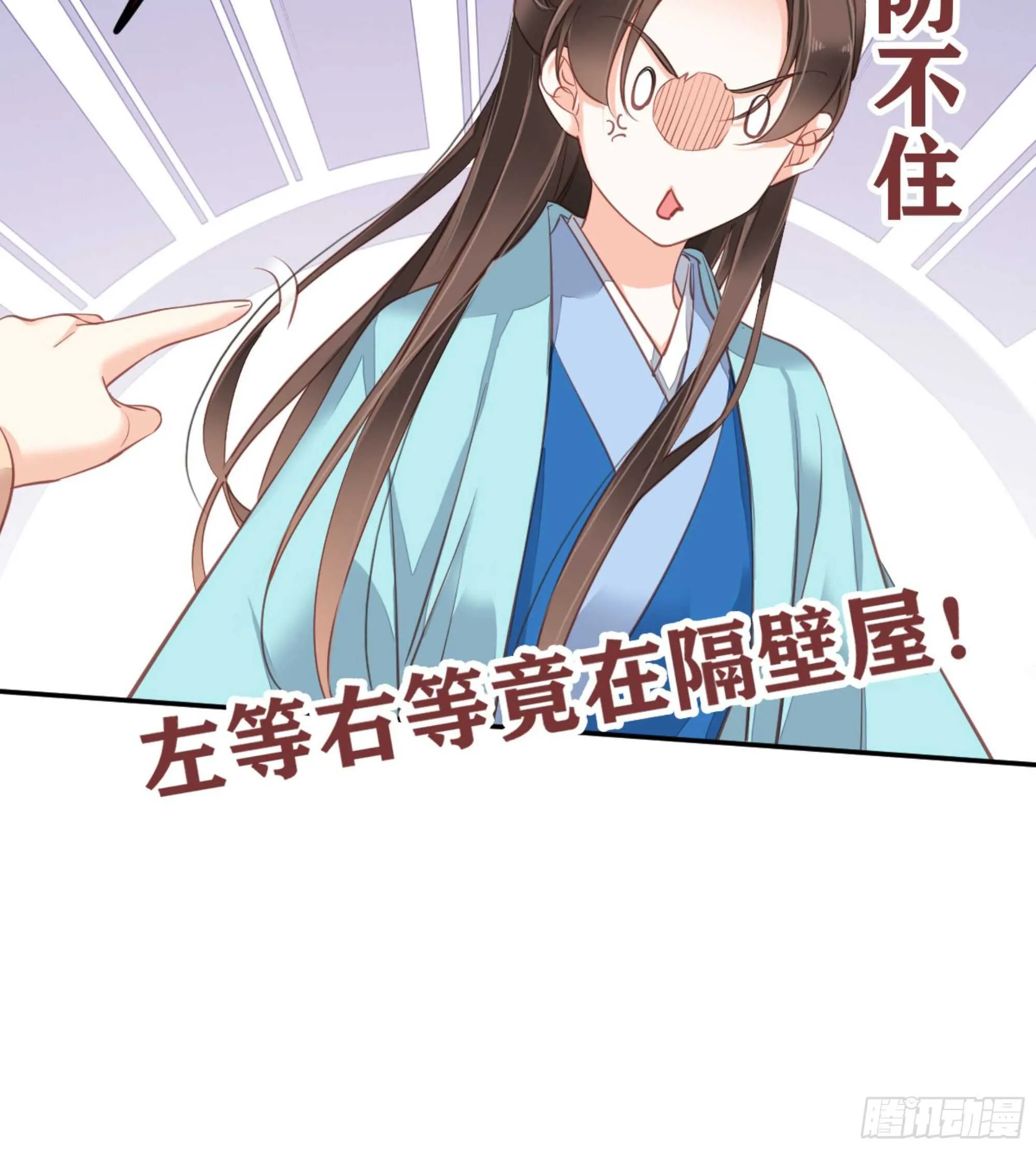 第一百五十二章 第7页