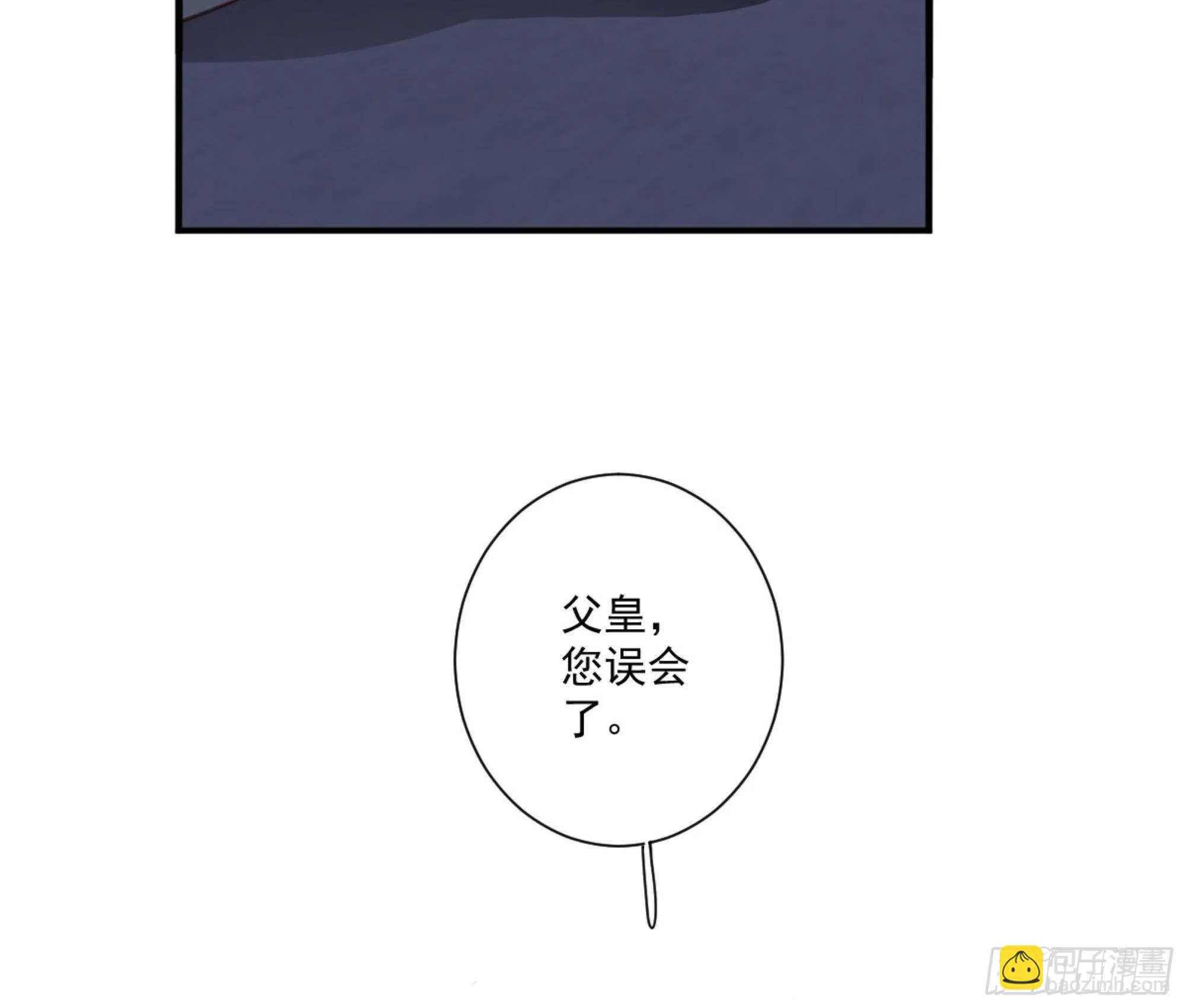 第一百五十二章 第24页