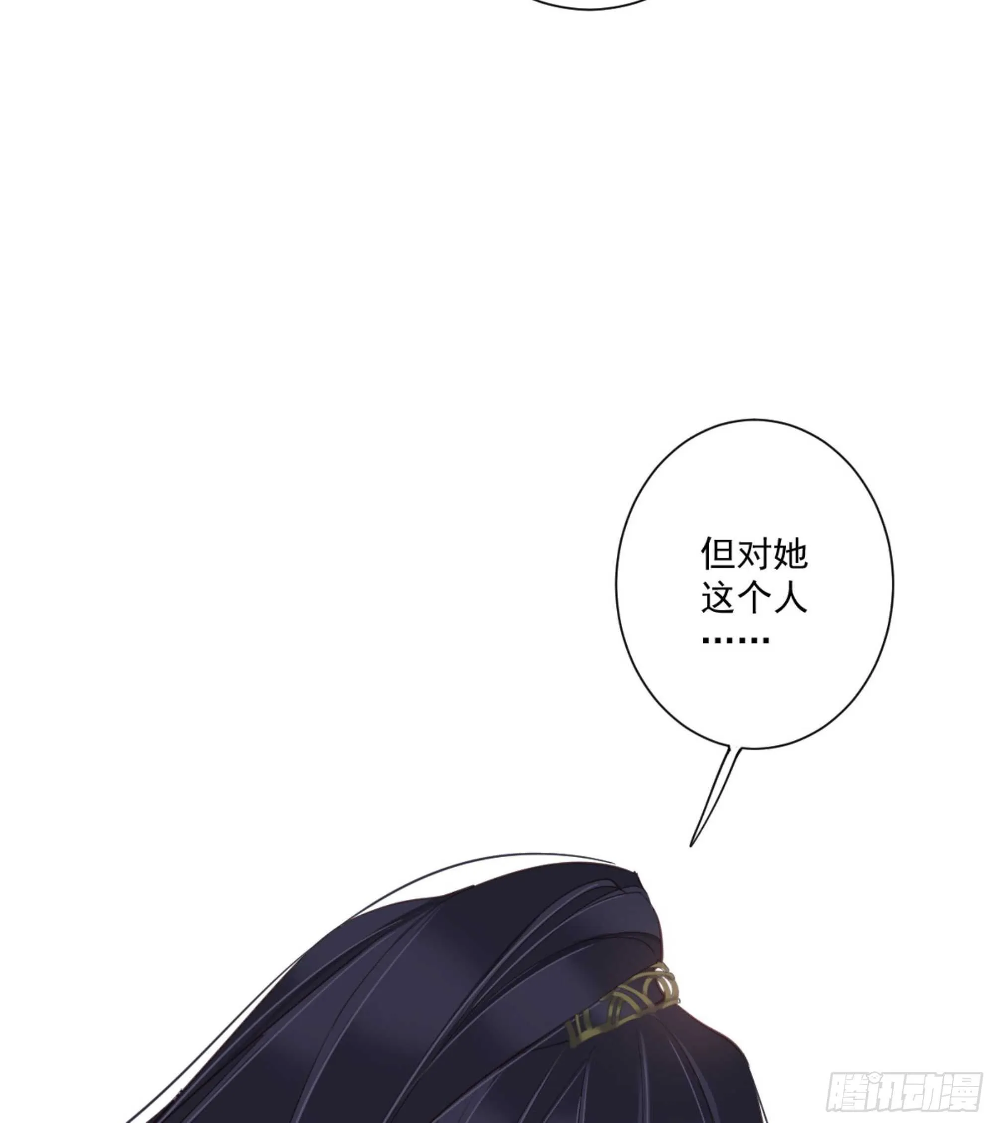 第一百五十二章 第26页