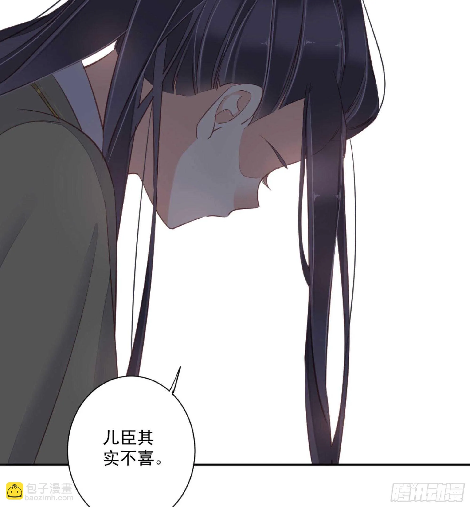 第一百五十二章 第27页