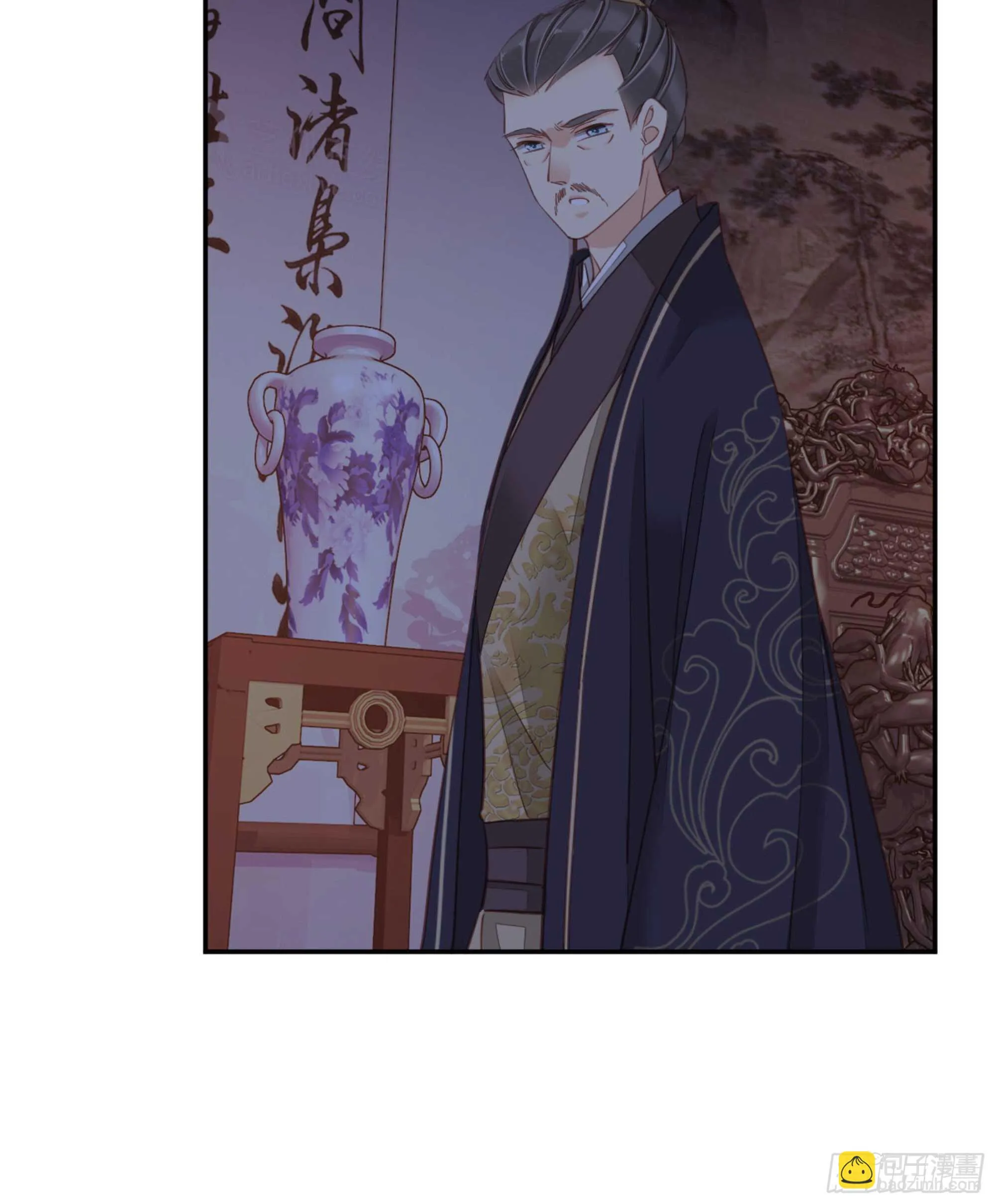第一百五十二章 第29页