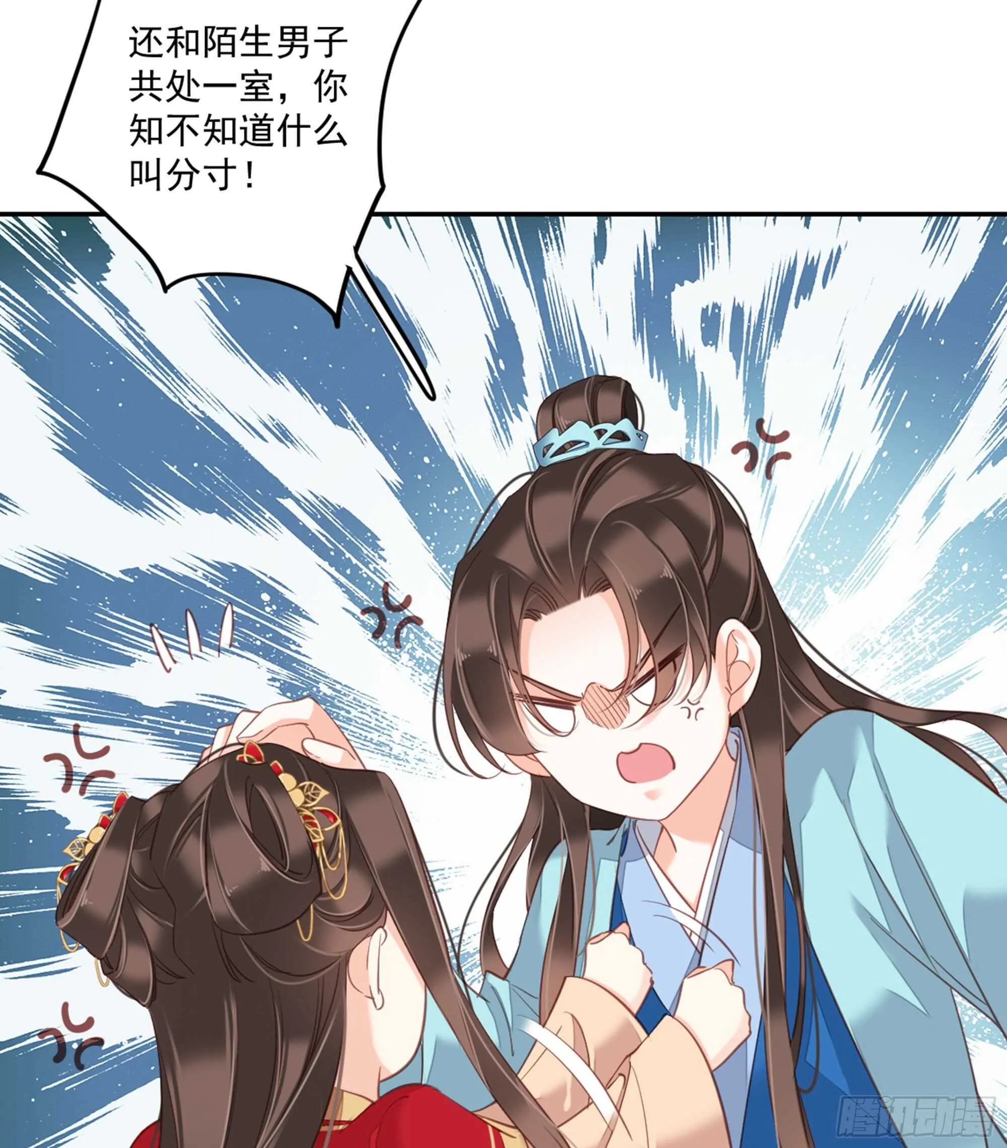 第一百五十二章 第34页